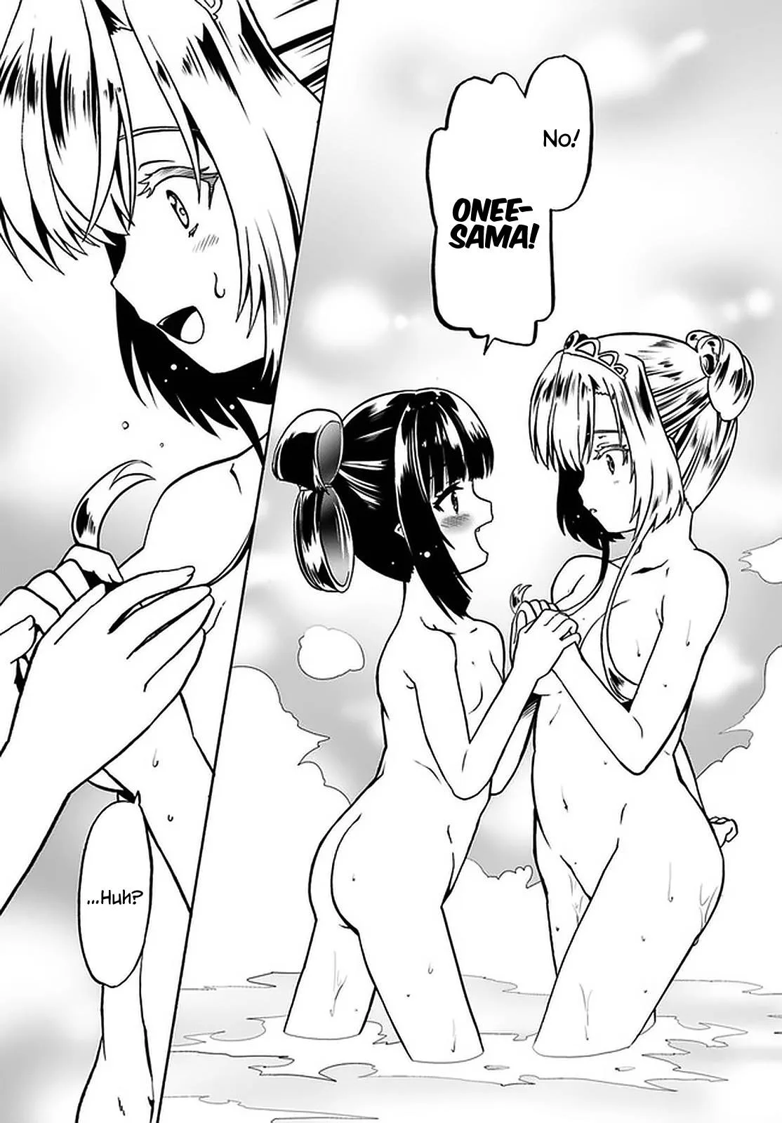 Douyara Watashi No Karada Wa Kanzen Muteki No You Desu Ne Chapter 41 page 13