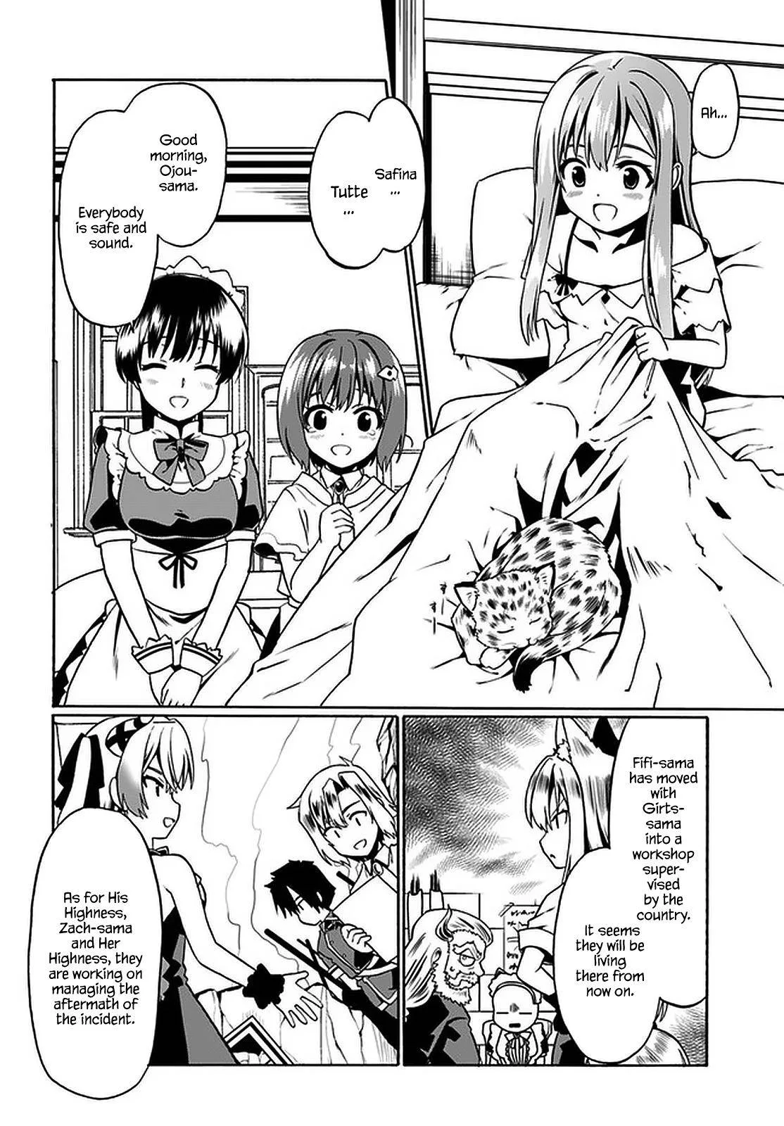 Douyara Watashi No Karada Wa Kanzen Muteki No You Desu Ne Chapter 36 page 22