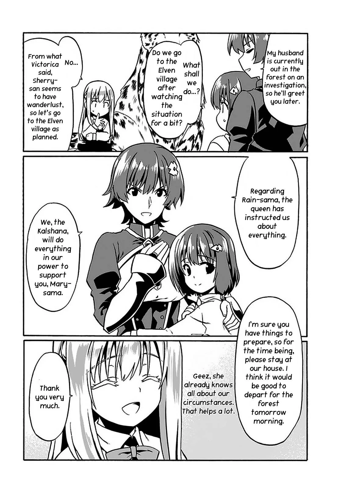 Douyara Watashi No Karada Wa Kanzen Muteki No You Desu Ne Chapter 43 page 20