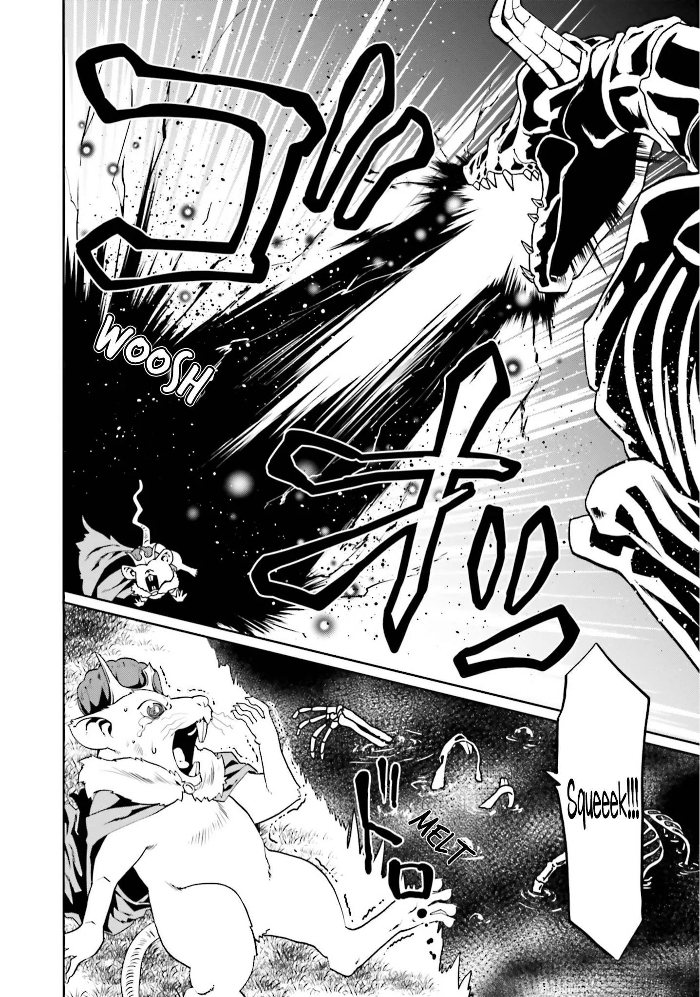 Douyara Watashi No Karada Wa Kanzen Muteki No You Desu Ne Chapter 47 page 16