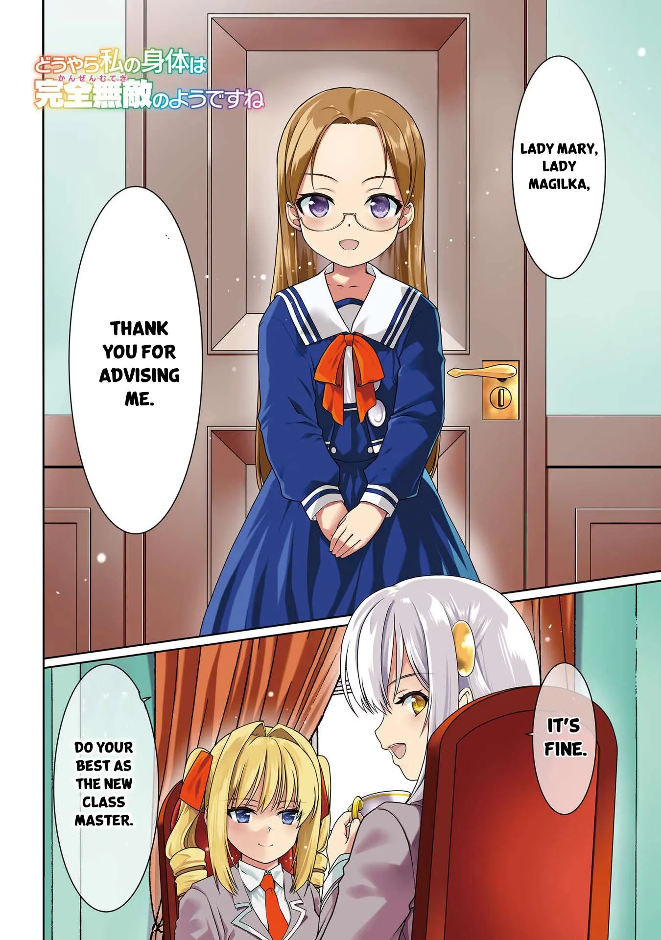 Douyara Watashi No Karada Wa Kanzen Muteki No You Desu Ne Chapter 49 page 5