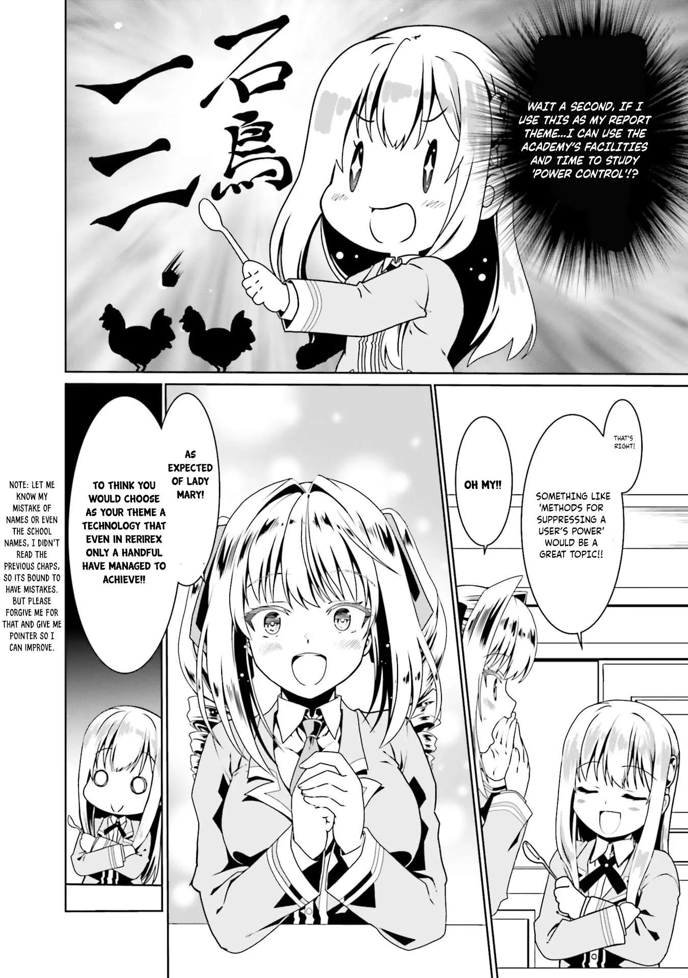 Douyara Watashi No Karada Wa Kanzen Muteki No You Desu Ne Chapter 49 page 10