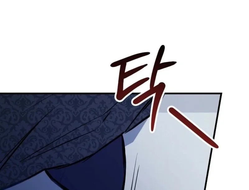 Don’t Tame the Tomboy Chapter 28 page 11