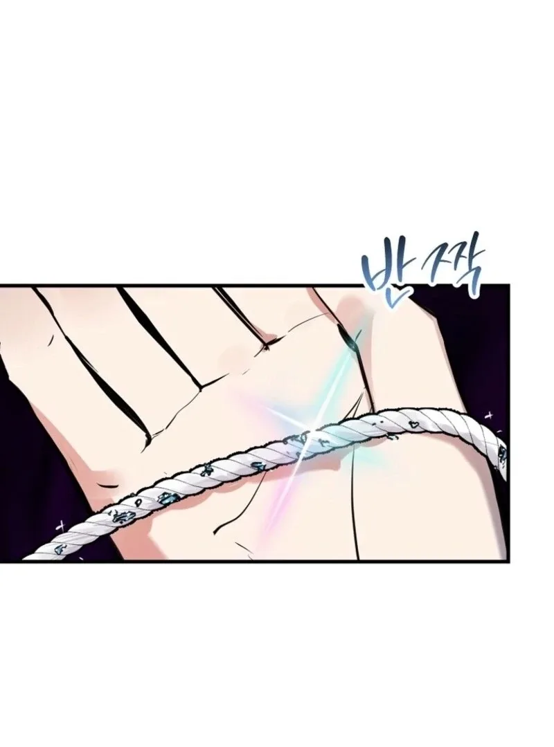 Don’t Tame the Tomboy Chapter 28 page 59