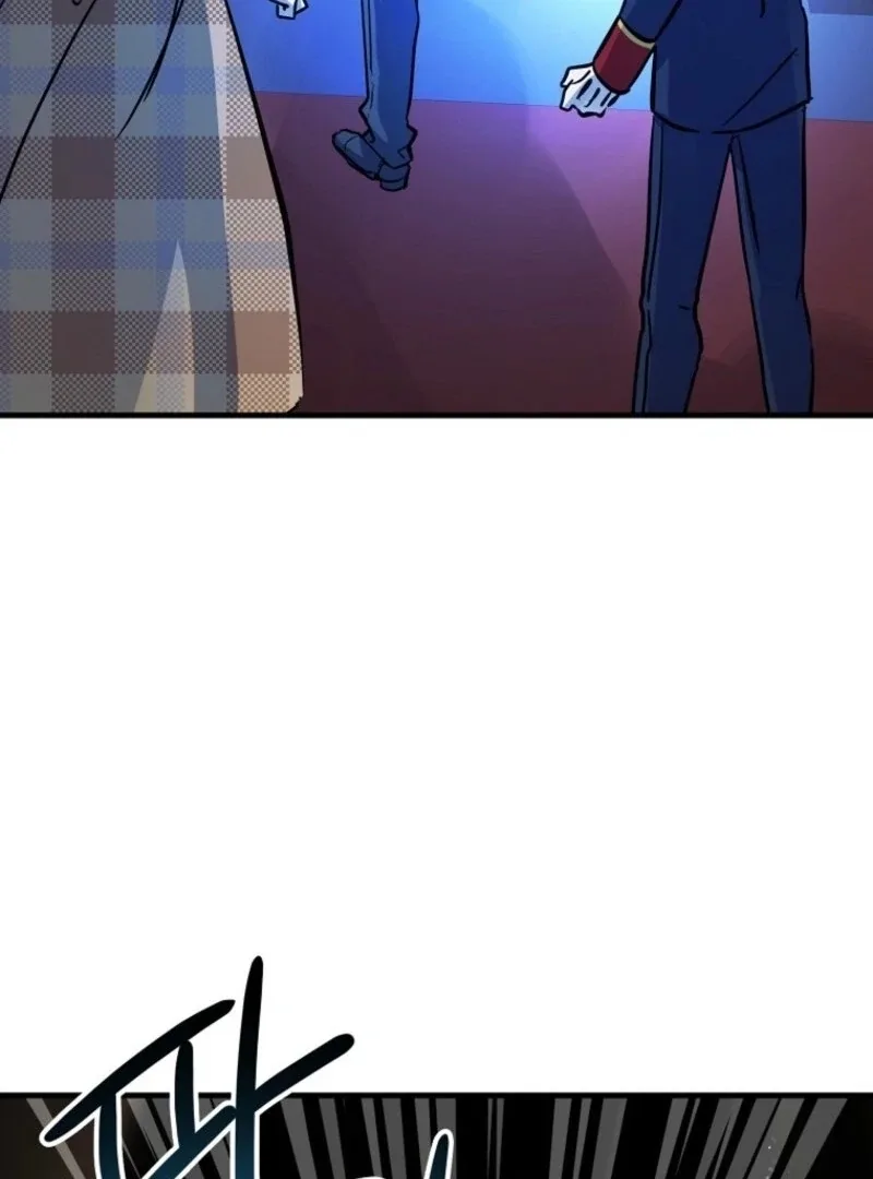 Don’t Tame the Tomboy Chapter 28 page 44