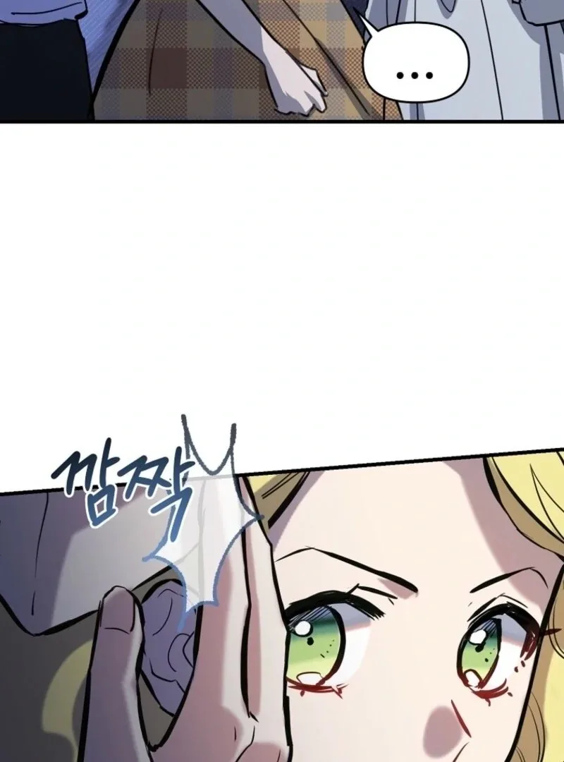 Don’t Tame the Tomboy Chapter 28 page 97
