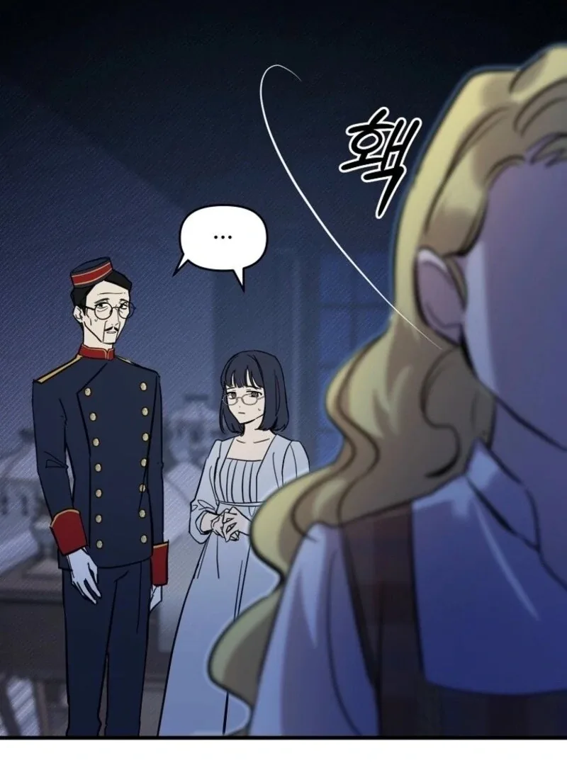 Don’t Tame the Tomboy Chapter 28 page 107