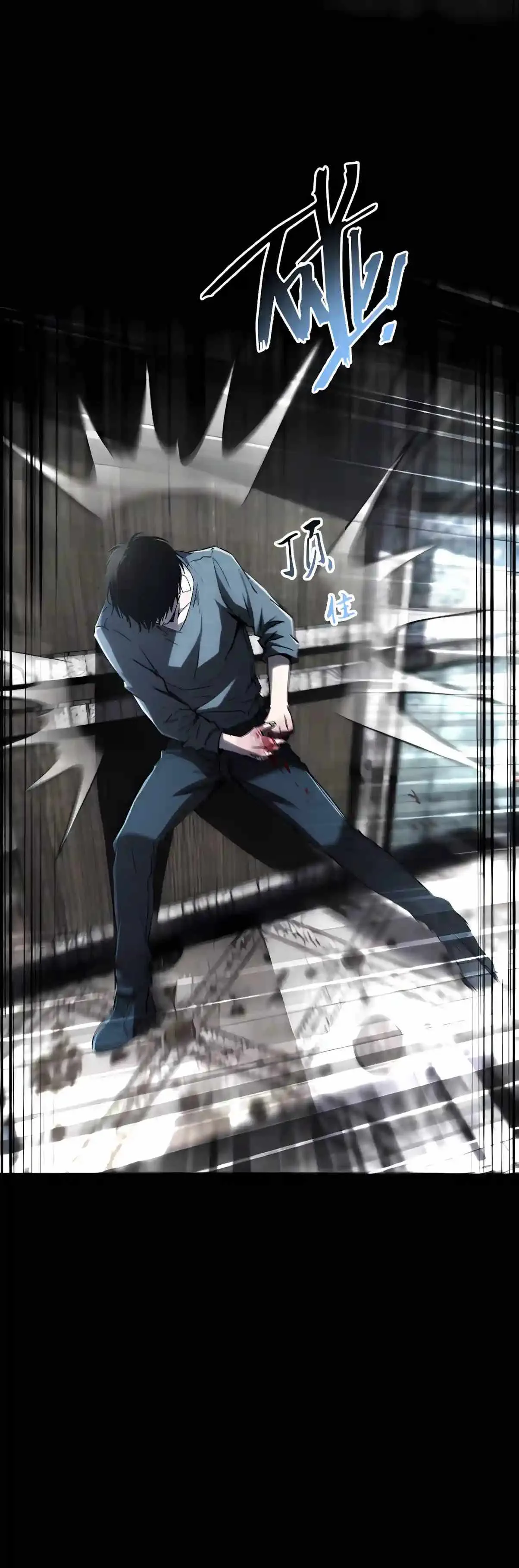 High-Level Martial Arts: My Cells Can Evolve Infinitely Chapter 2 page 22