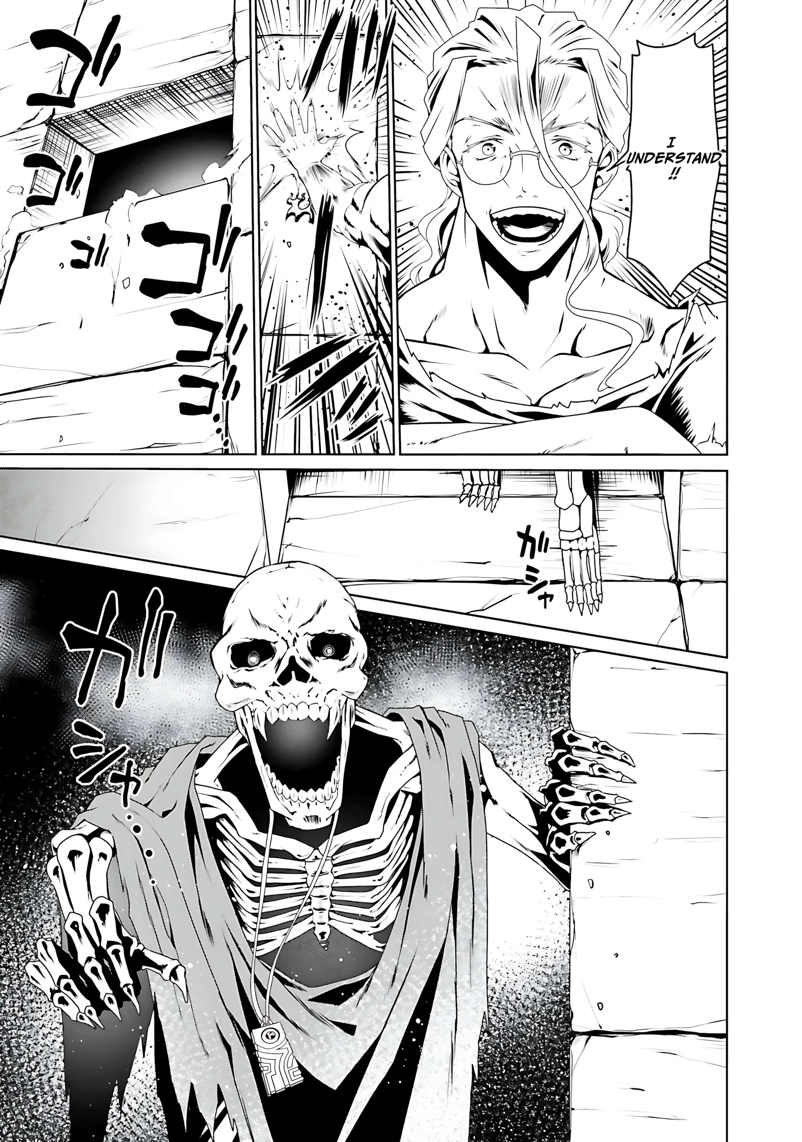 Douyara Watashi No Karada Wa Kanzen Muteki No You Desu Ne Chapter 59 page 17