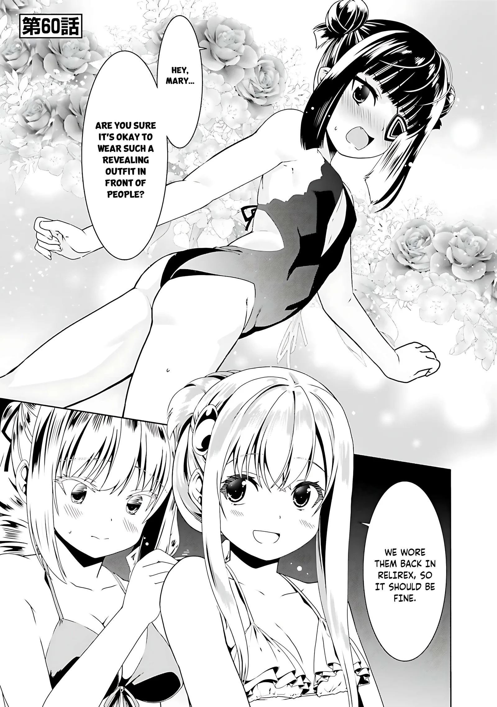 Douyara Watashi No Karada Wa Kanzen Muteki No You Desu Ne Chapter 60 page 3
