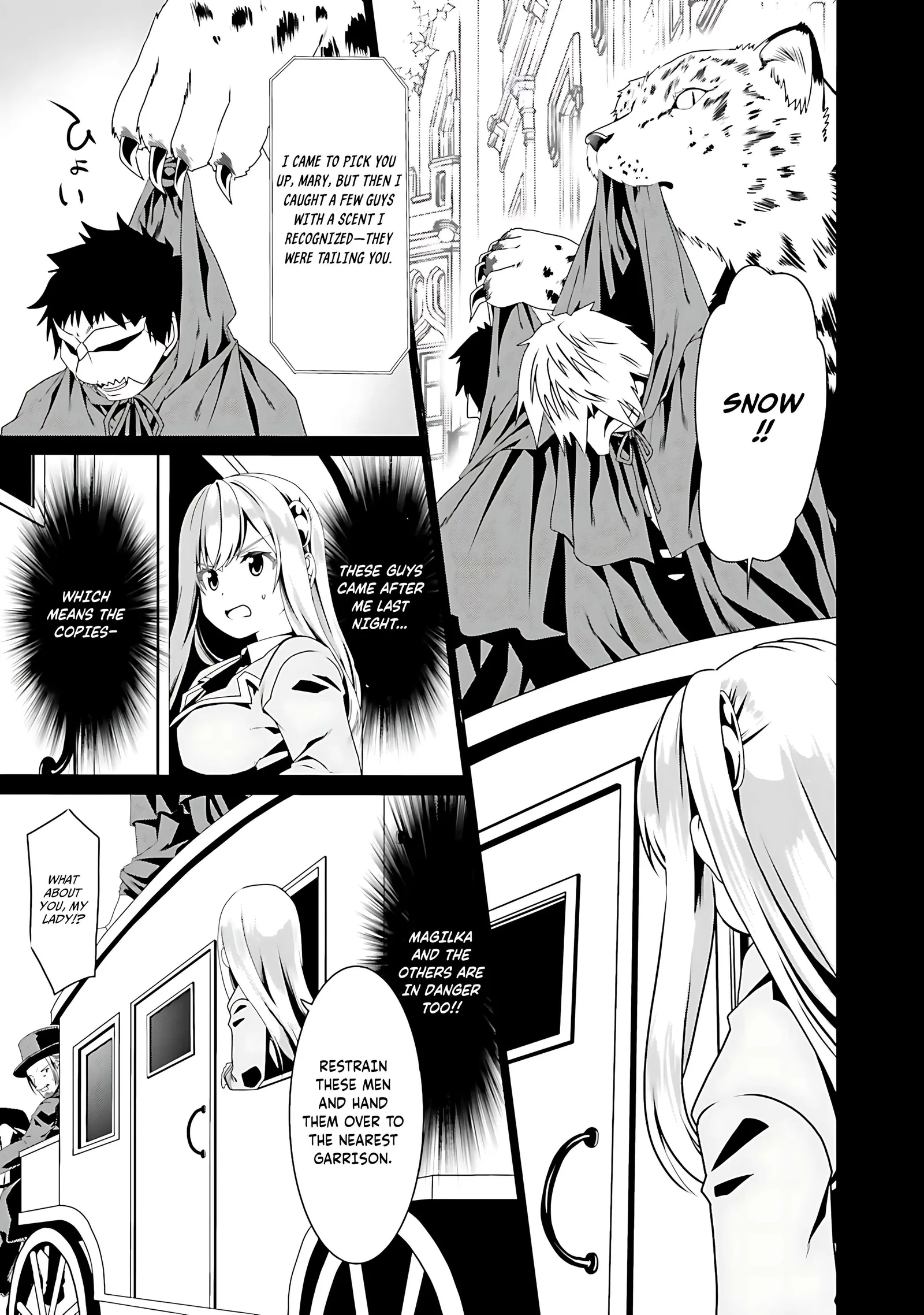 Douyara Watashi No Karada Wa Kanzen Muteki No You Desu Ne Chapter 56 page 15