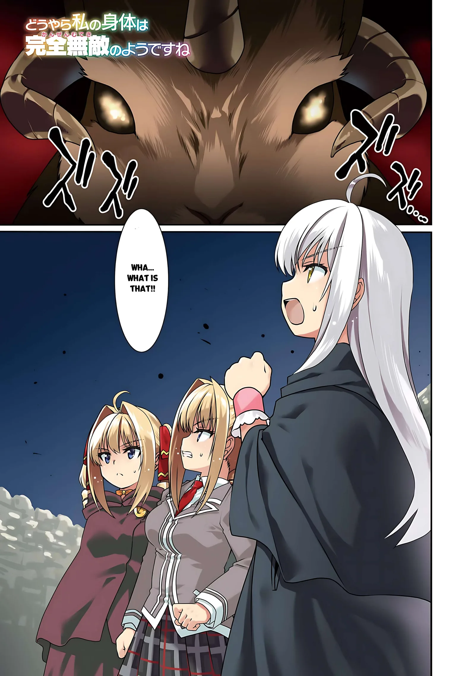 Douyara Watashi No Karada Wa Kanzen Muteki No You Desu Ne Chapter 55 page 5