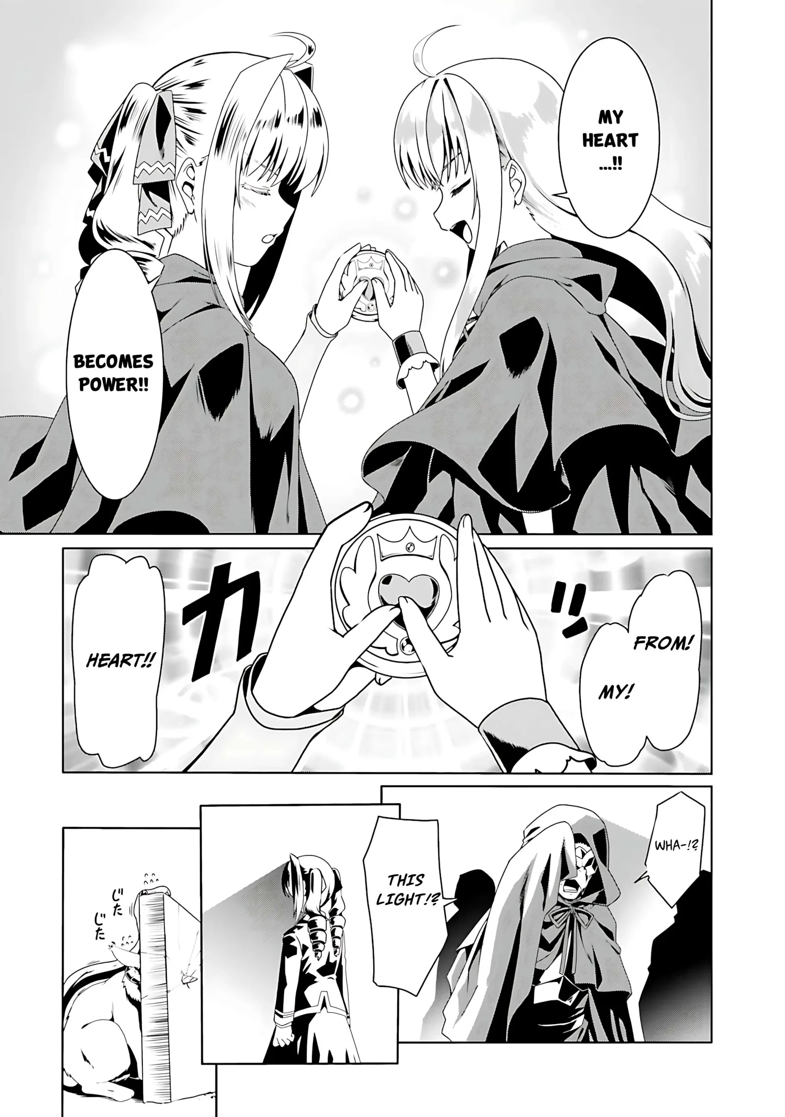 Douyara Watashi No Karada Wa Kanzen Muteki No You Desu Ne Chapter 55 page 11