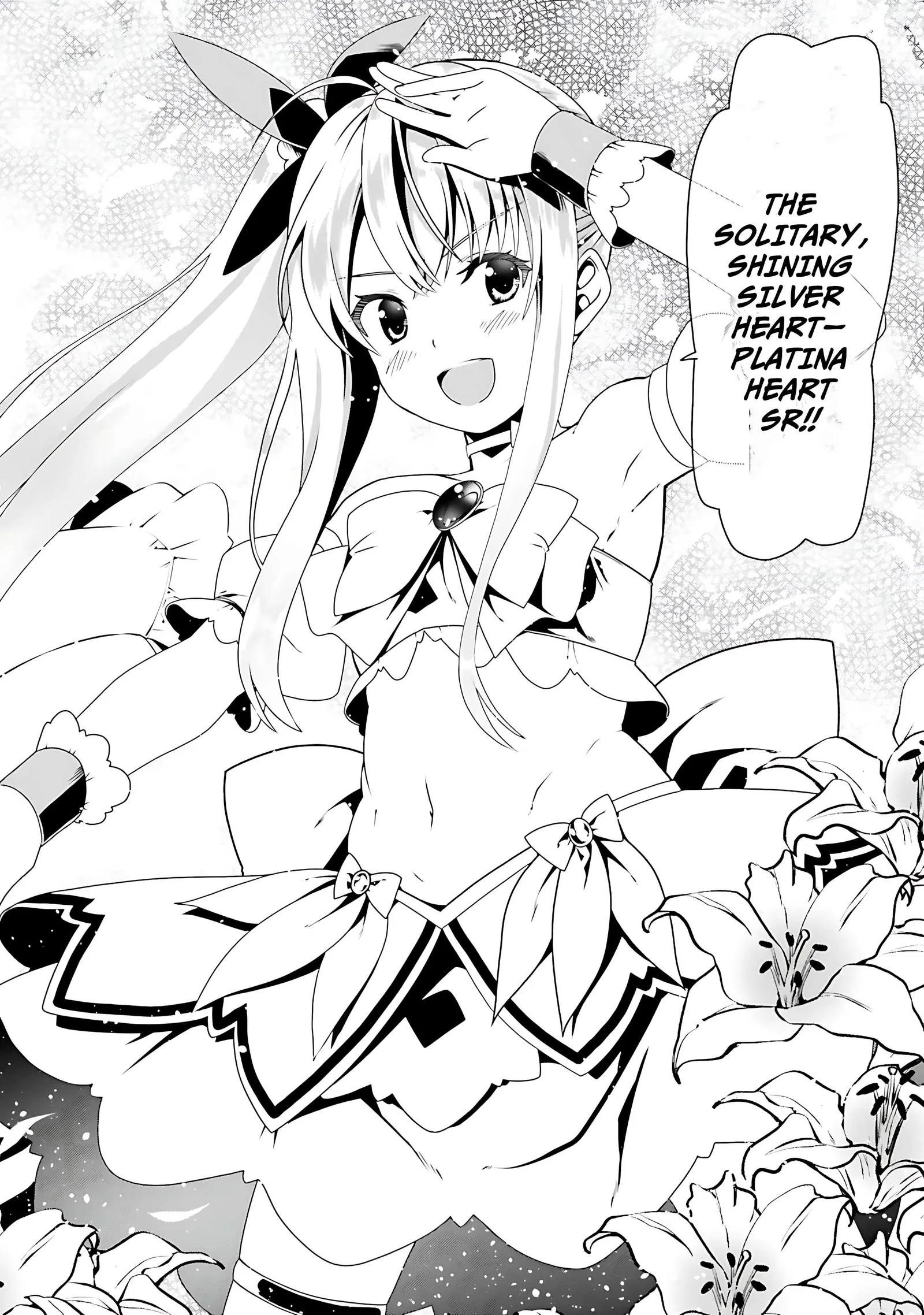 Douyara Watashi No Karada Wa Kanzen Muteki No You Desu Ne Chapter 55 page 12