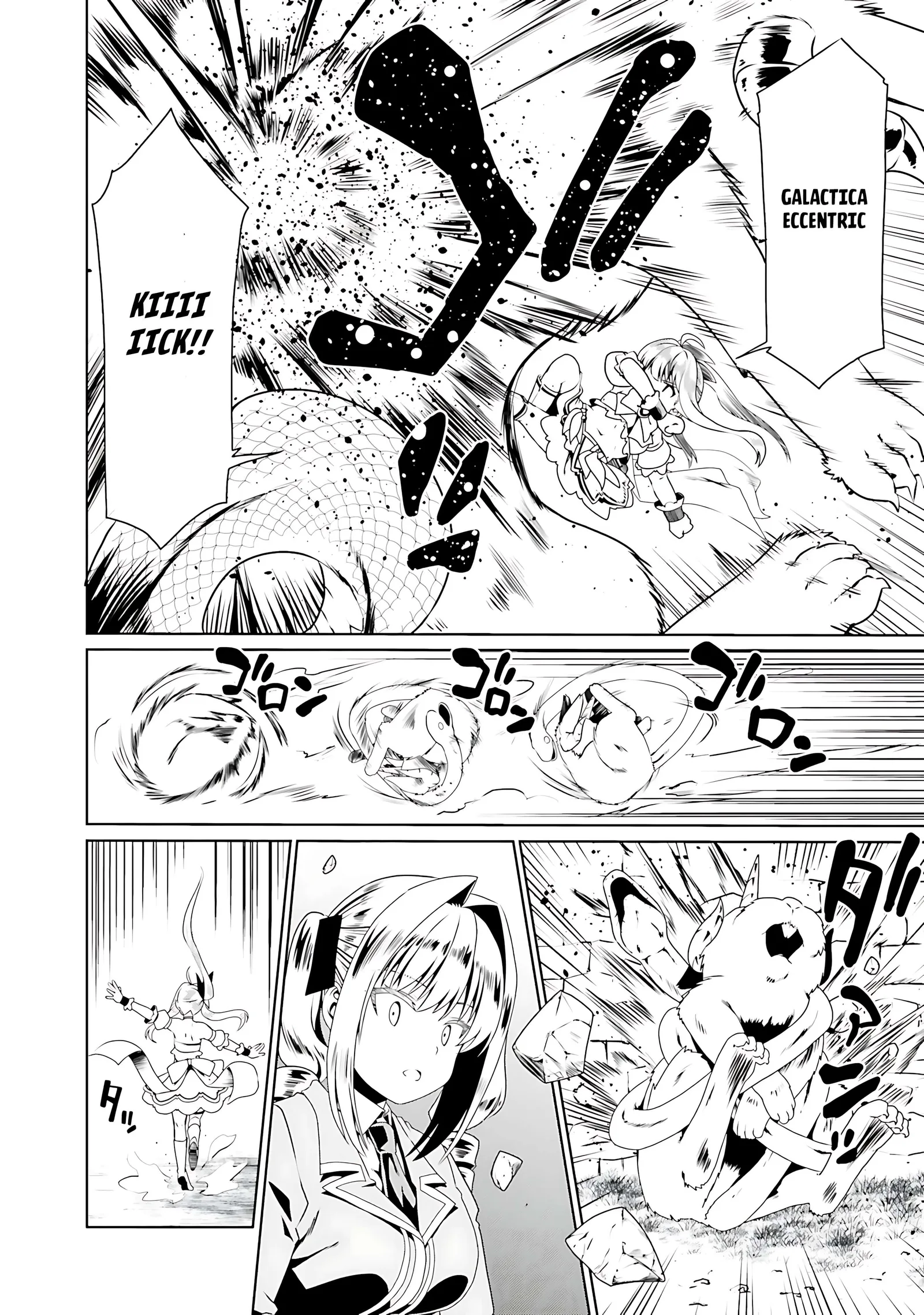 Douyara Watashi No Karada Wa Kanzen Muteki No You Desu Ne Chapter 55 page 16