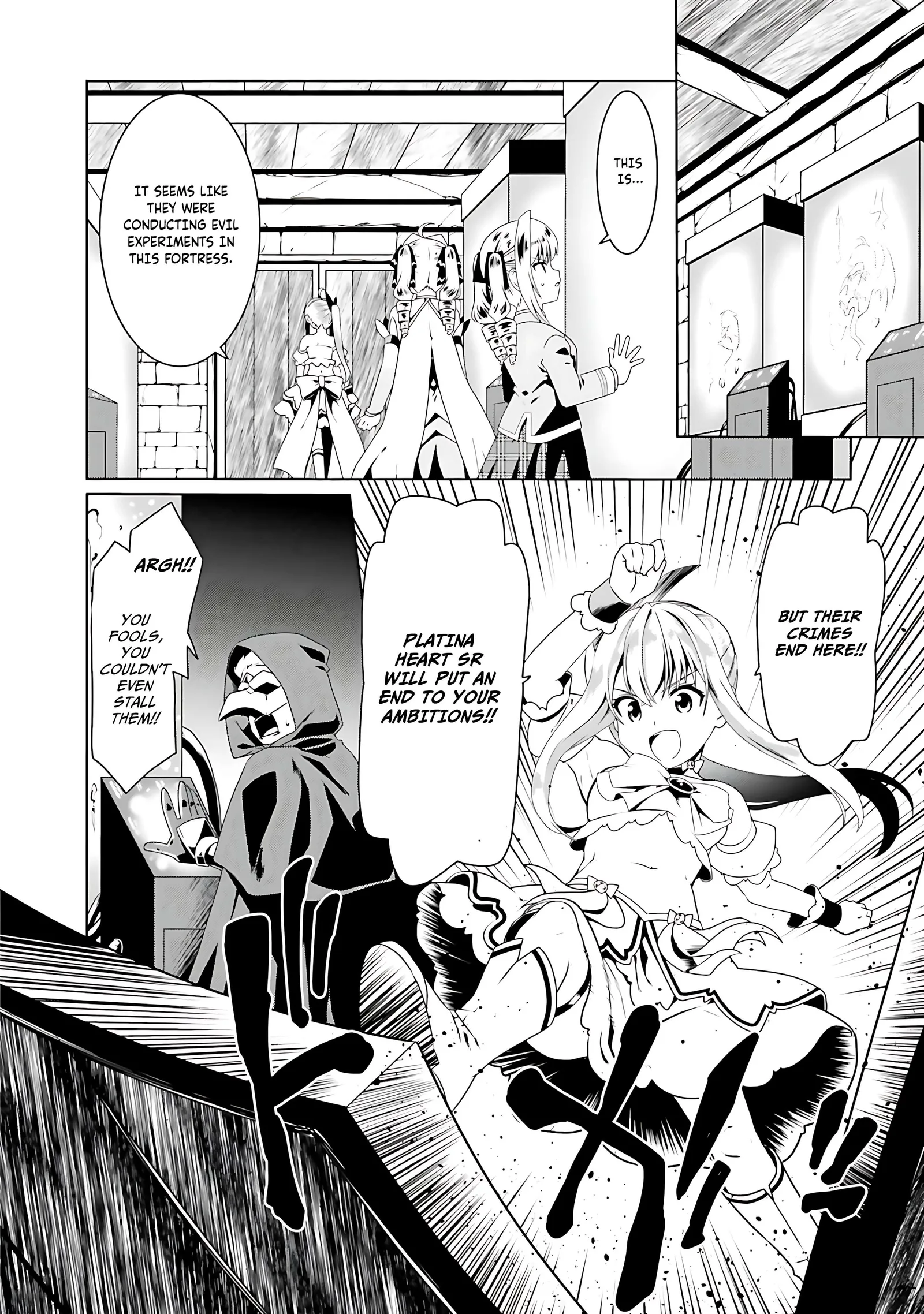 Douyara Watashi No Karada Wa Kanzen Muteki No You Desu Ne Chapter 55 page 22