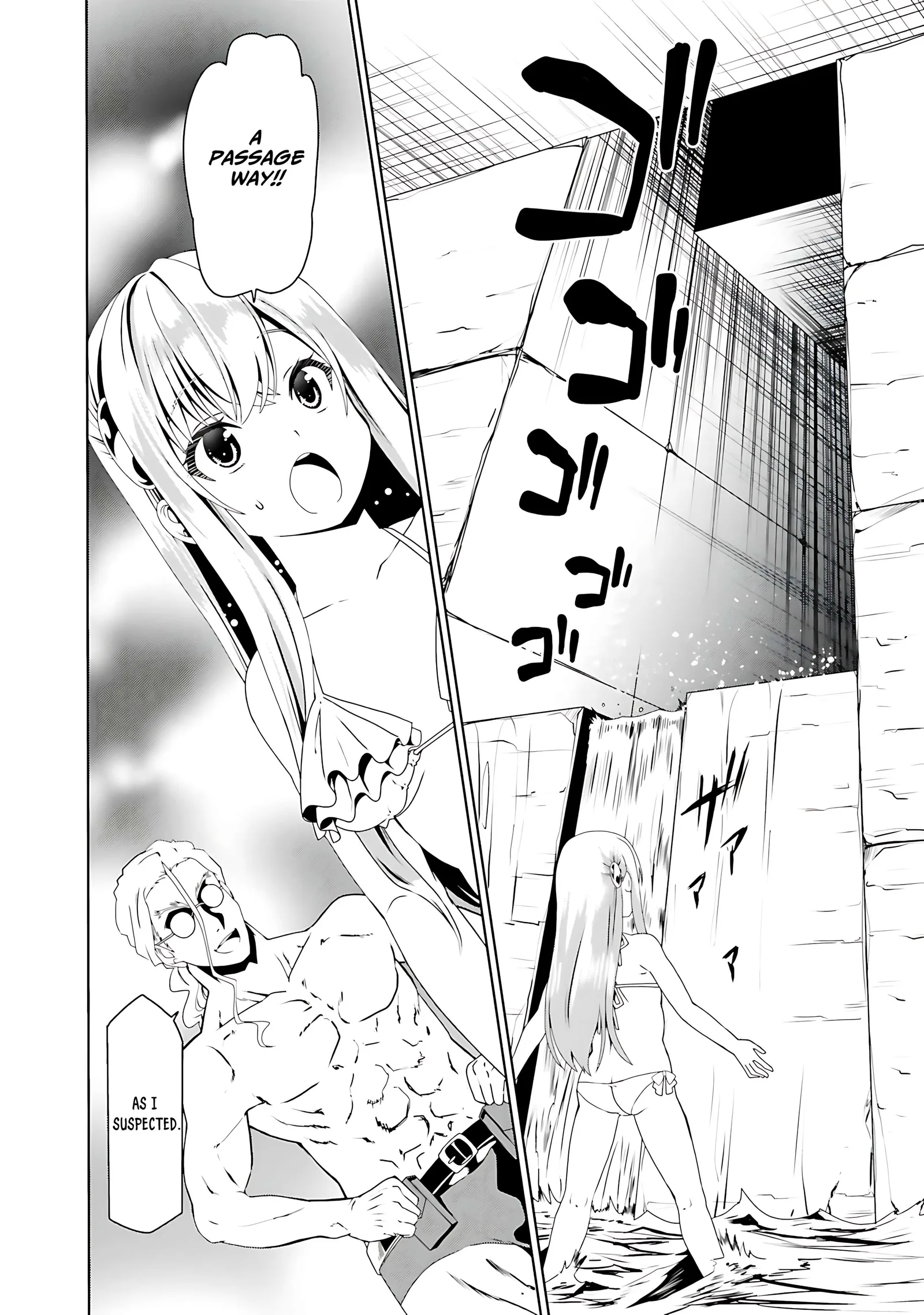 Douyara Watashi No Karada Wa Kanzen Muteki No You Desu Ne Chapter 63 page 6