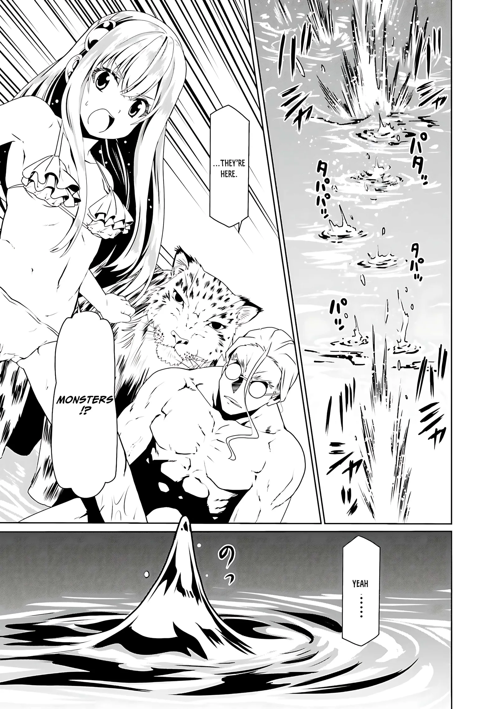Douyara Watashi No Karada Wa Kanzen Muteki No You Desu Ne Chapter 63 page 15