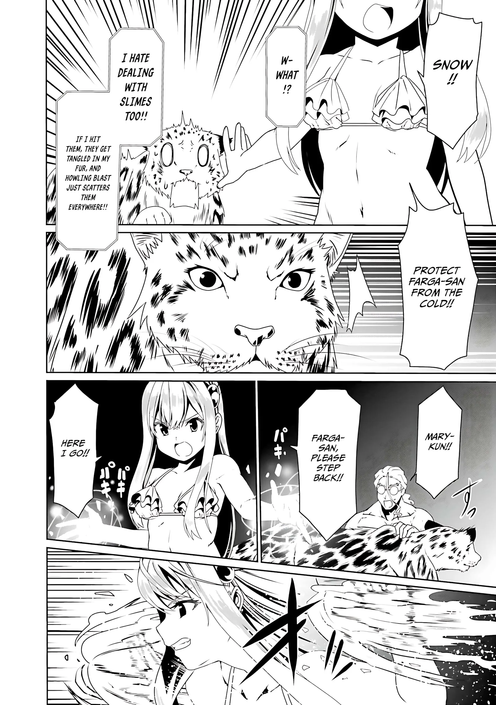 Douyara Watashi No Karada Wa Kanzen Muteki No You Desu Ne Chapter 63 page 22