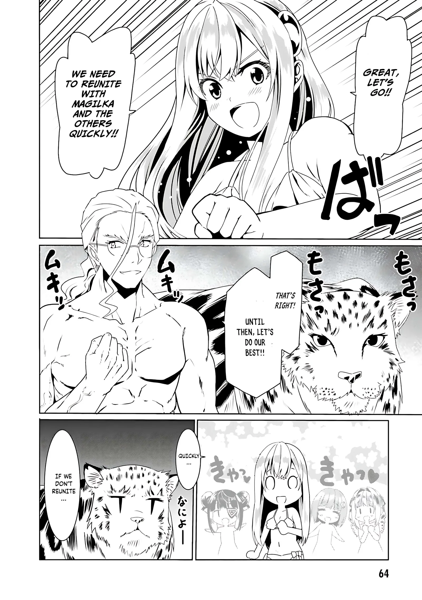 Douyara Watashi No Karada Wa Kanzen Muteki No You Desu Ne Chapter 63 page 12