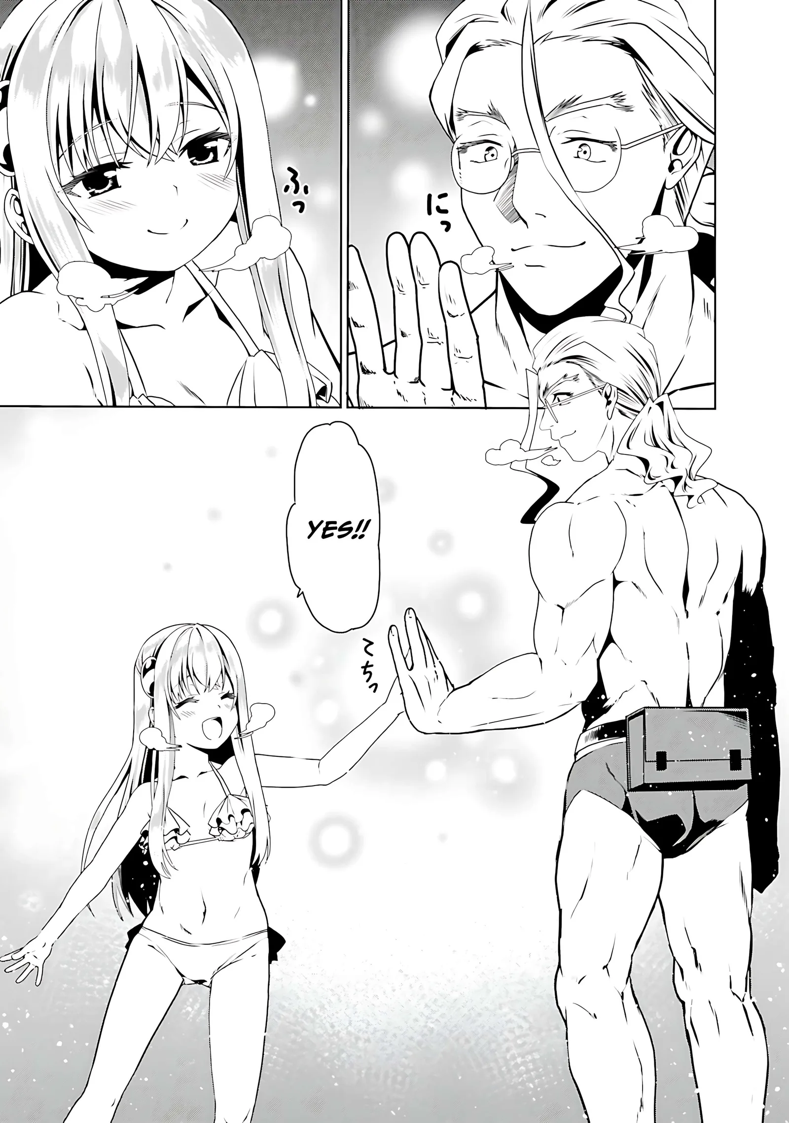 Douyara Watashi No Karada Wa Kanzen Muteki No You Desu Ne Chapter 63 page 27