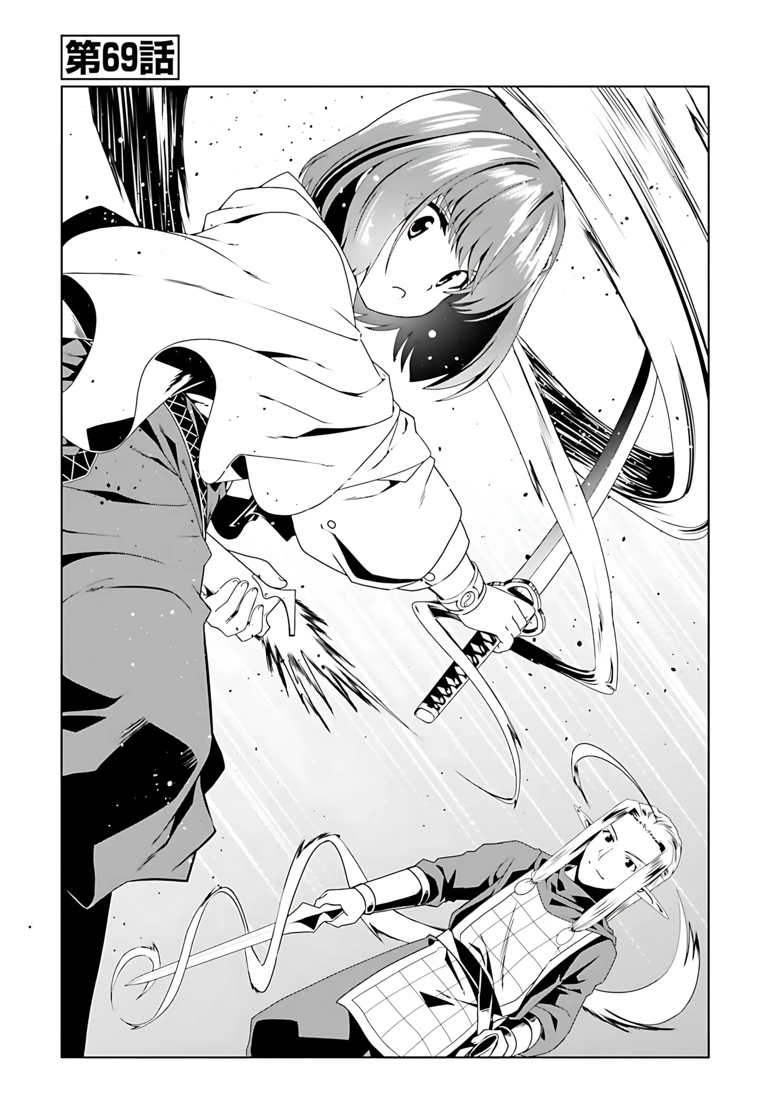Douyara Watashi No Karada Wa Kanzen Muteki No You Desu Ne Chapter 69 page 4
