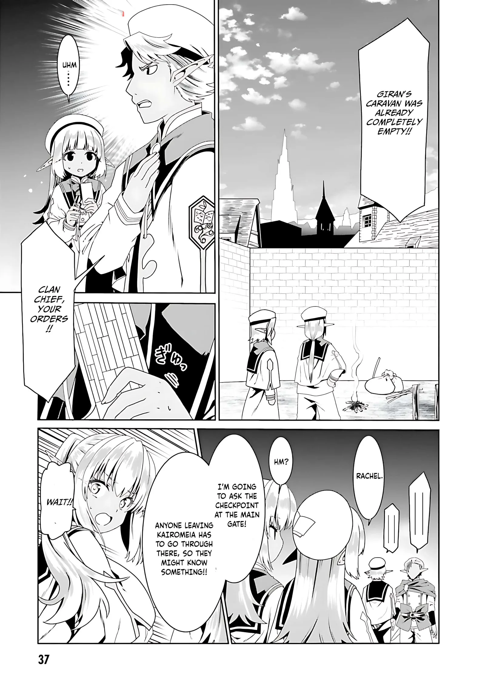 Douyara Watashi No Karada Wa Kanzen Muteki No You Desu Ne Chapter 68 page 11