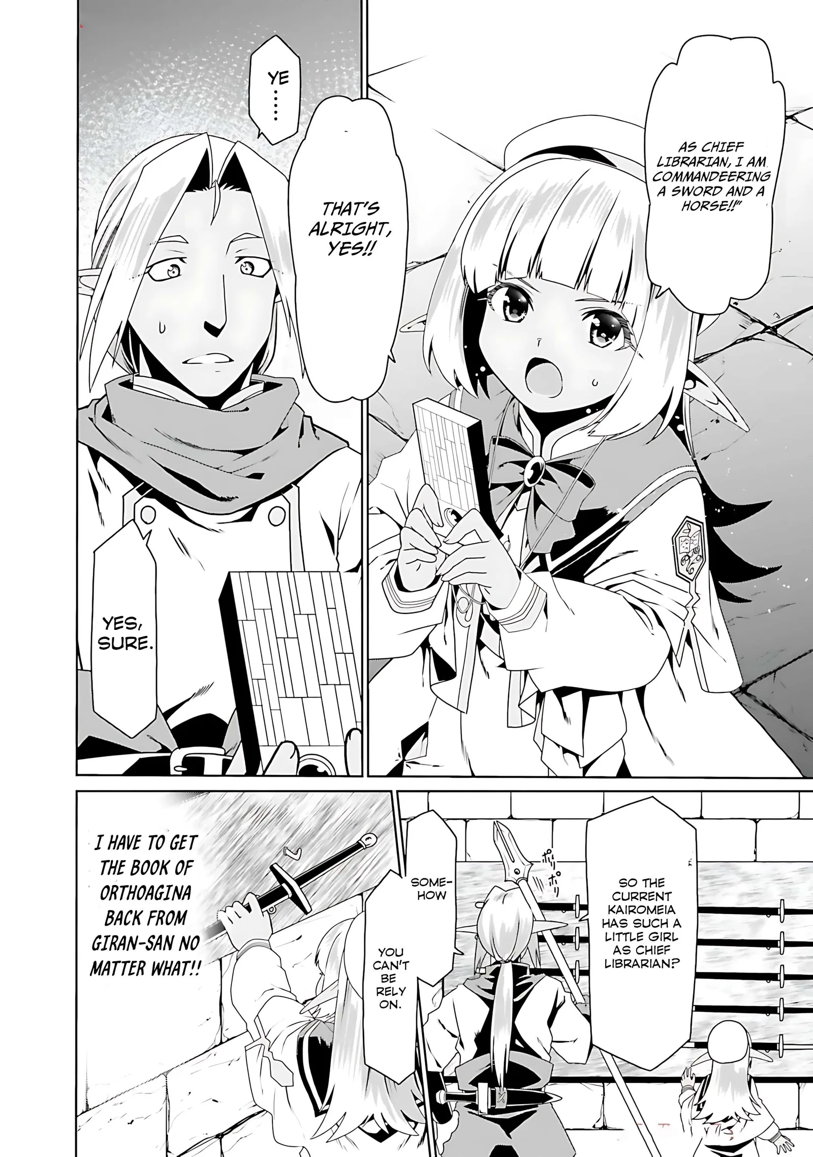 Douyara Watashi No Karada Wa Kanzen Muteki No You Desu Ne Chapter 68 page 14