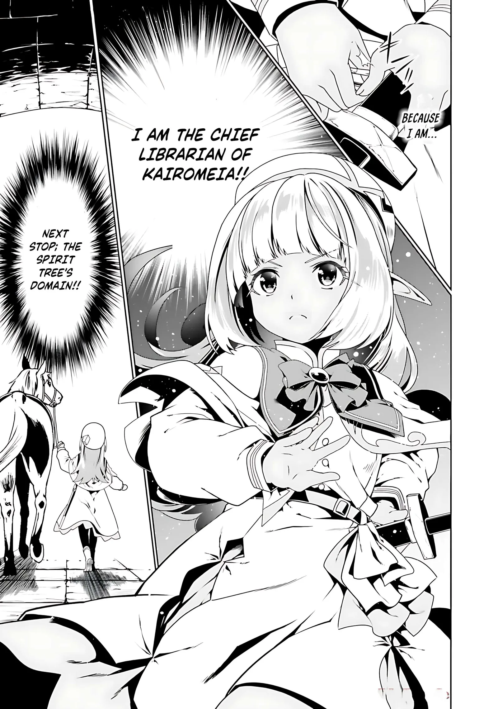 Douyara Watashi No Karada Wa Kanzen Muteki No You Desu Ne Chapter 68 page 15