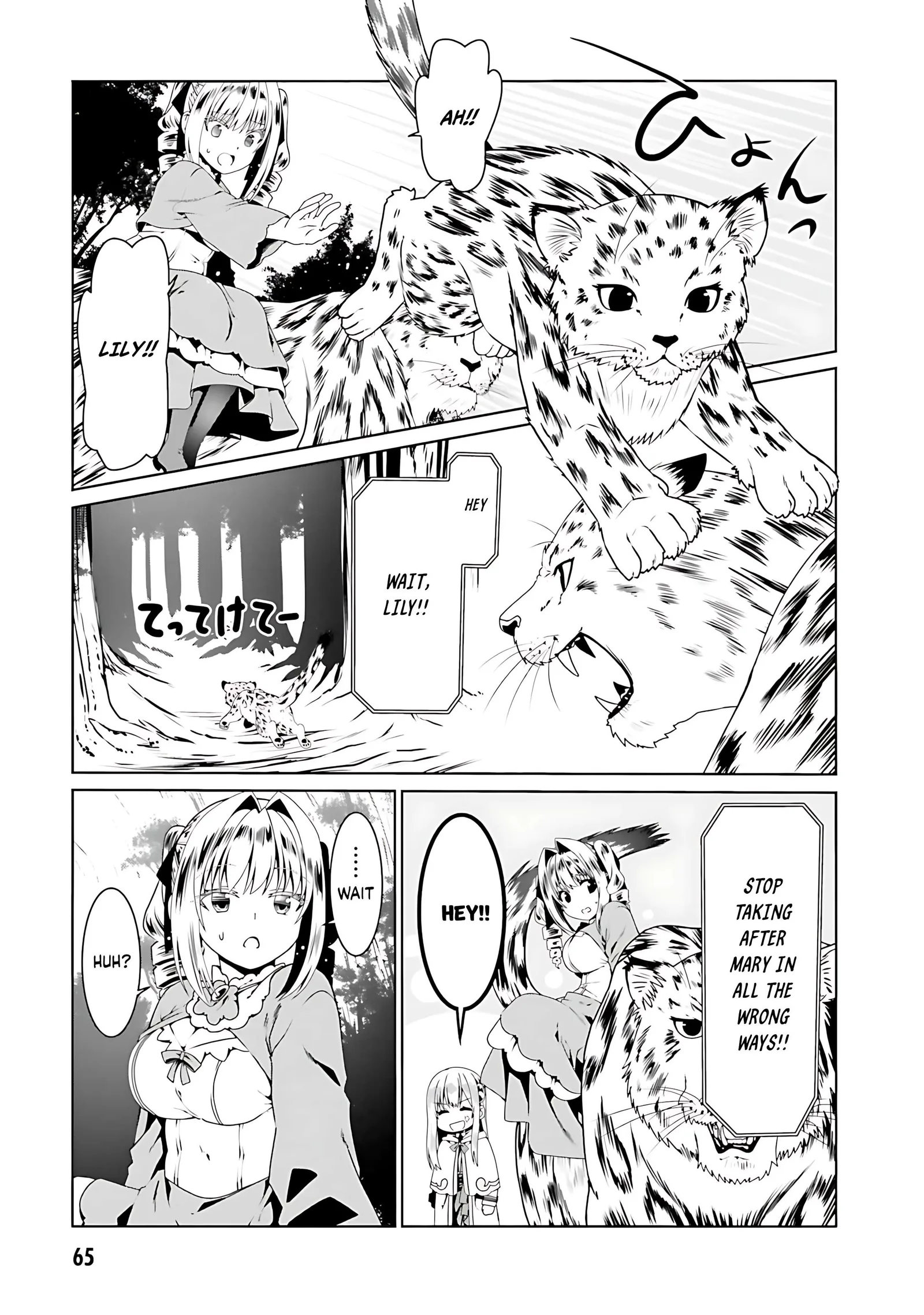 Douyara Watashi No Karada Wa Kanzen Muteki No You Desu Ne Chapter 69 page 12