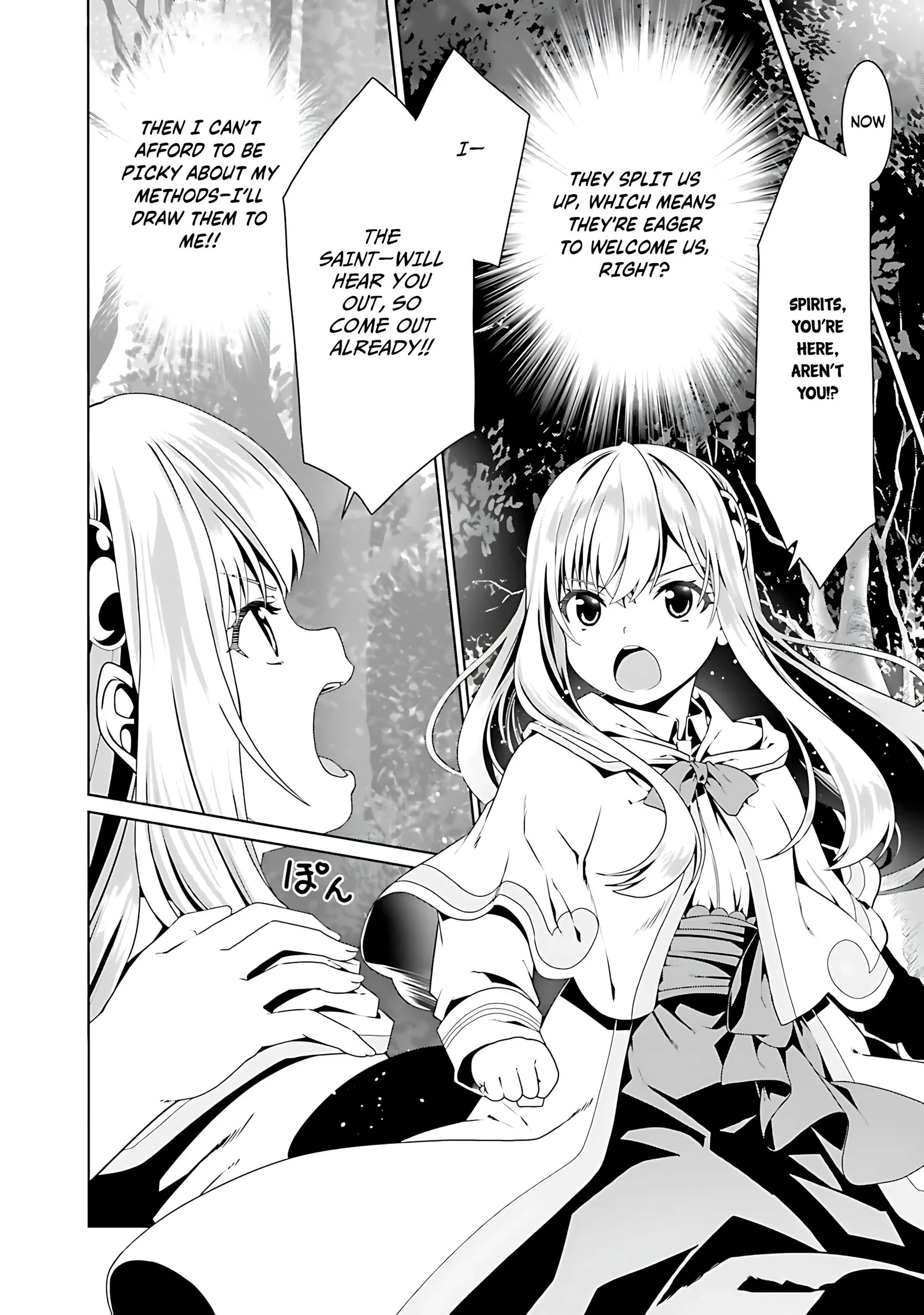 Douyara Watashi No Karada Wa Kanzen Muteki No You Desu Ne Chapter 69 page 21