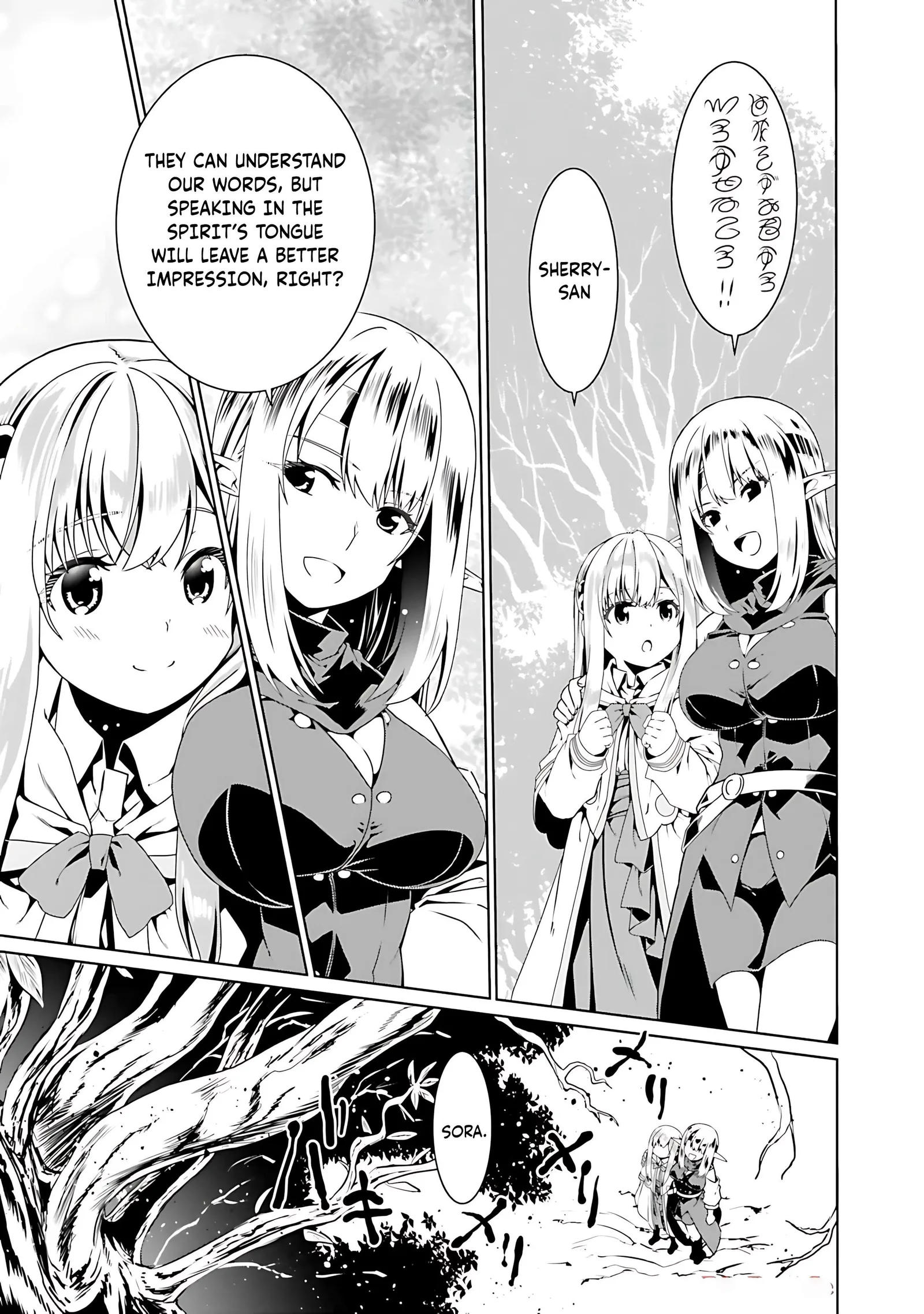 Douyara Watashi No Karada Wa Kanzen Muteki No You Desu Ne Chapter 69 page 22