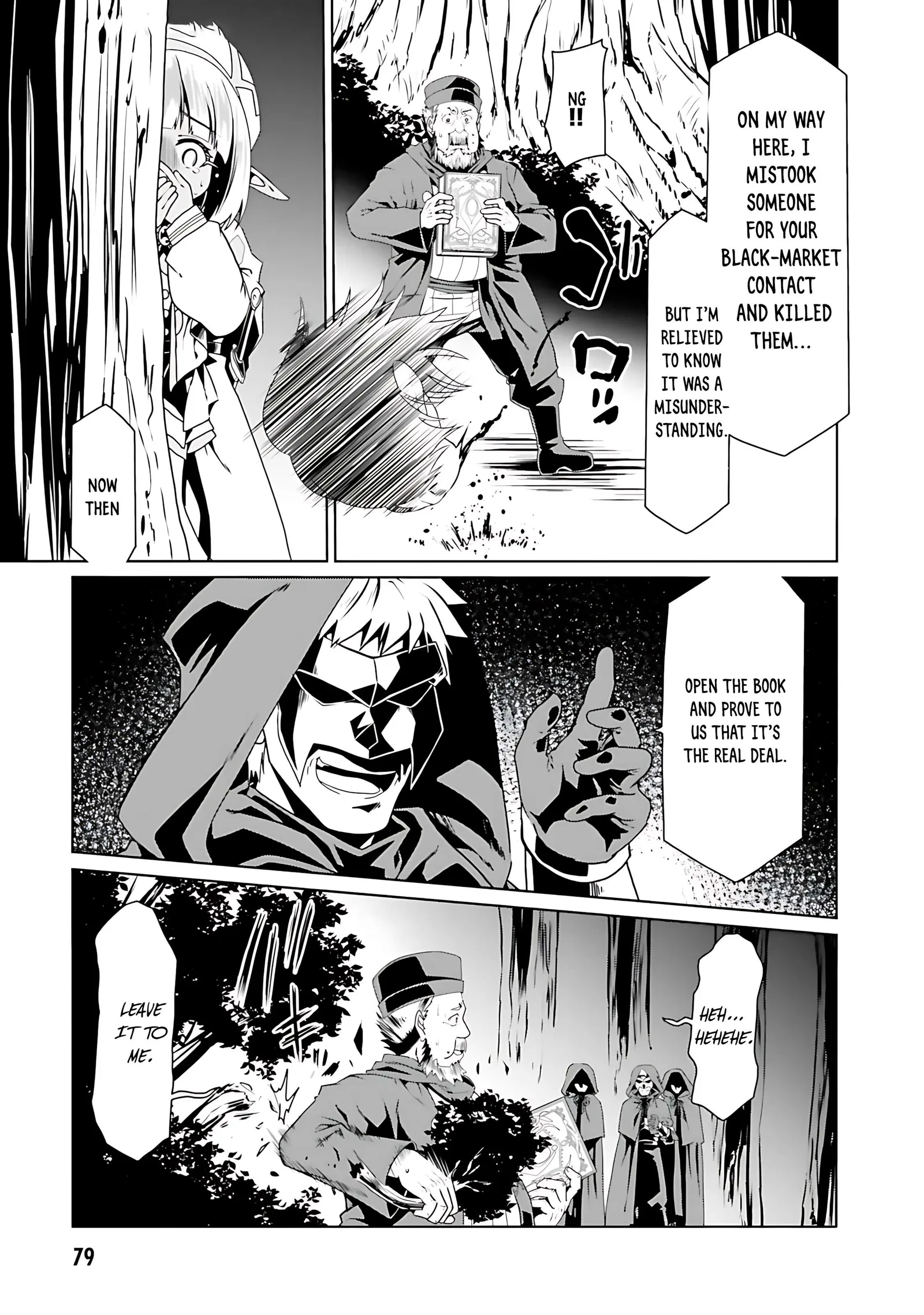 Douyara Watashi No Karada Wa Kanzen Muteki No You Desu Ne Chapter 69 page 26