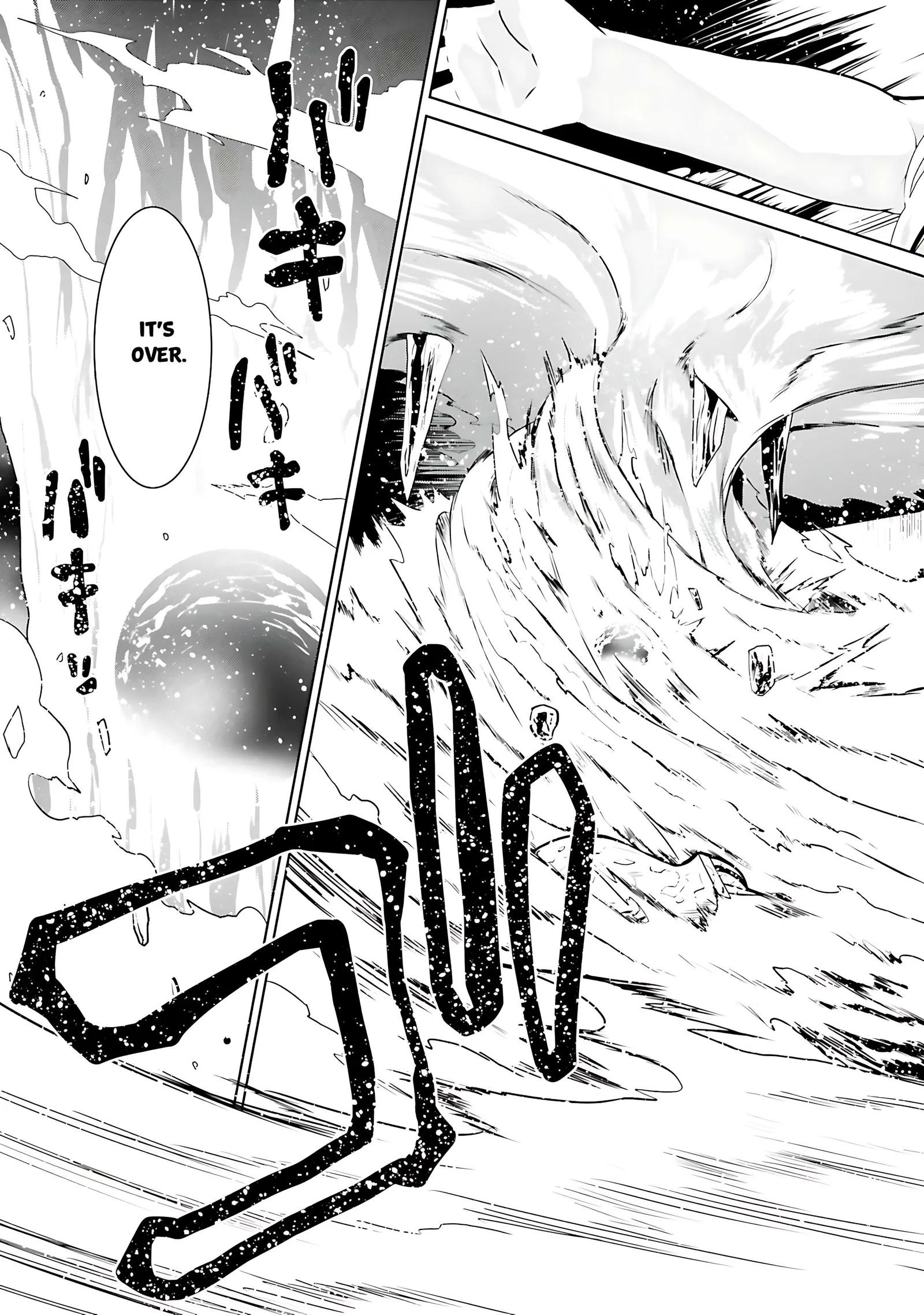Douyara Watashi No Karada Wa Kanzen Muteki No You Desu Ne Chapter 66 page 11
