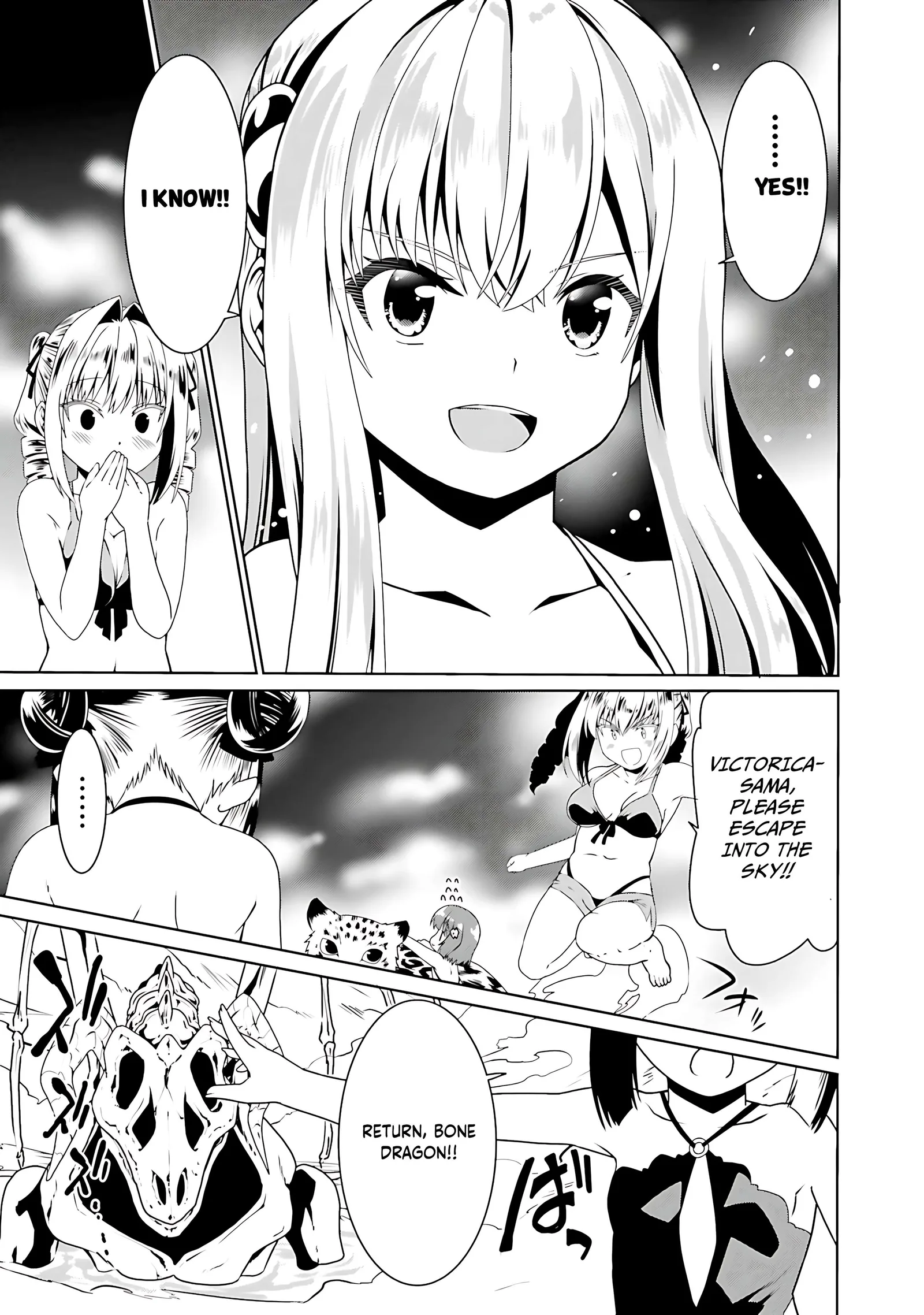 Douyara Watashi No Karada Wa Kanzen Muteki No You Desu Ne Chapter 66 page 7