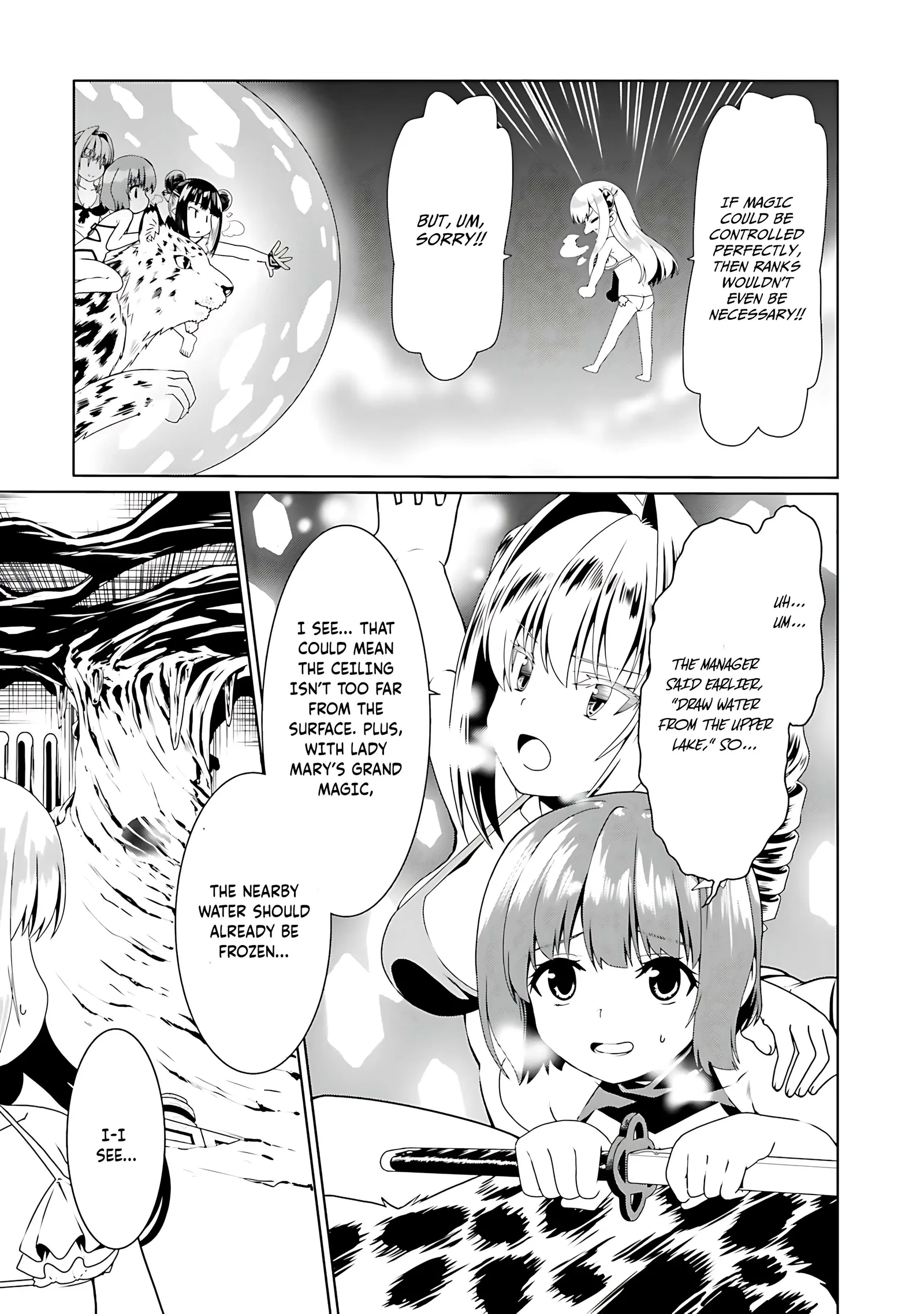 Douyara Watashi No Karada Wa Kanzen Muteki No You Desu Ne Chapter 66 page 13