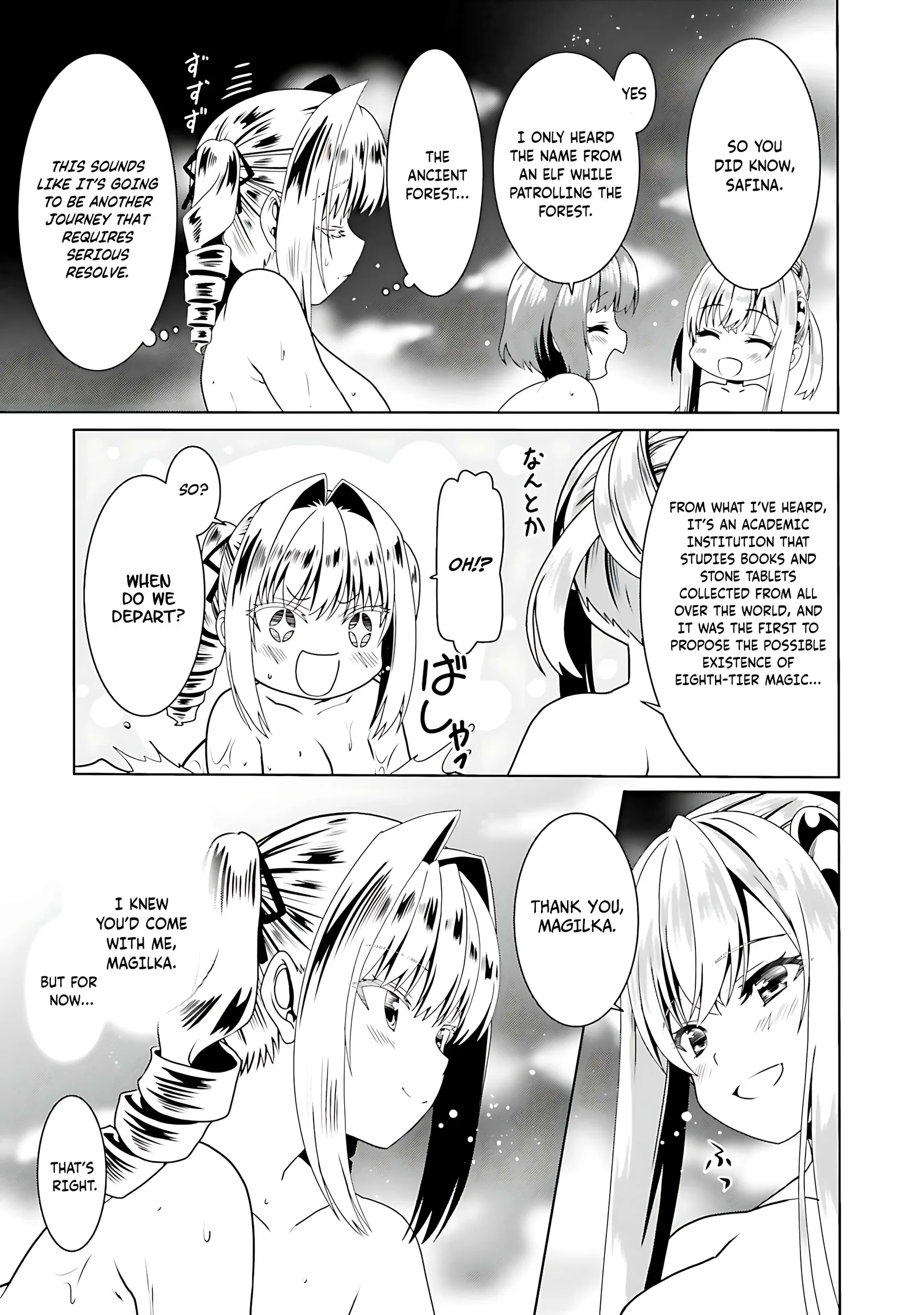 Douyara Watashi No Karada Wa Kanzen Muteki No You Desu Ne Chapter 66 page 25
