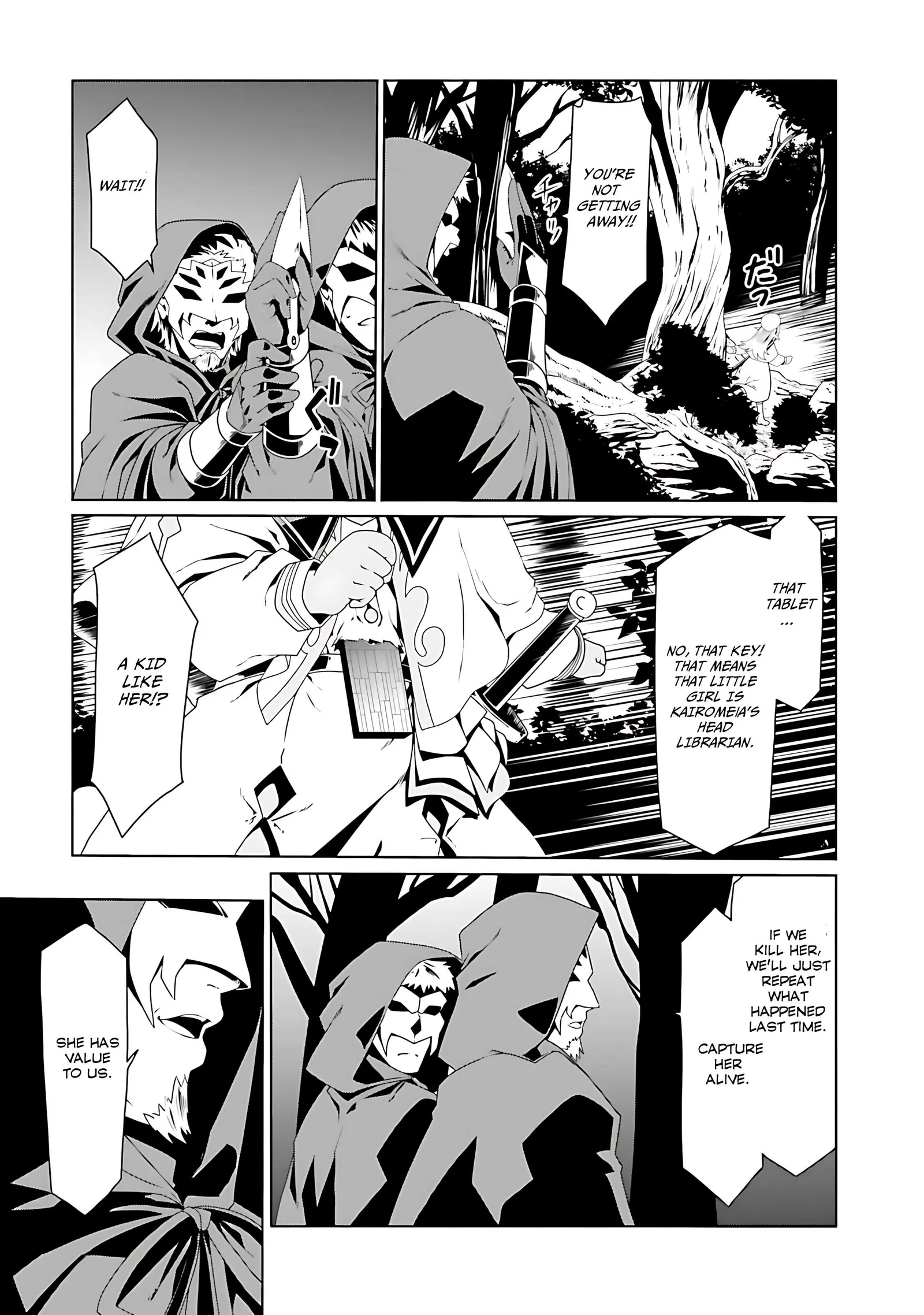 Douyara Watashi No Karada Wa Kanzen Muteki No You Desu Ne Chapter 70 page 5