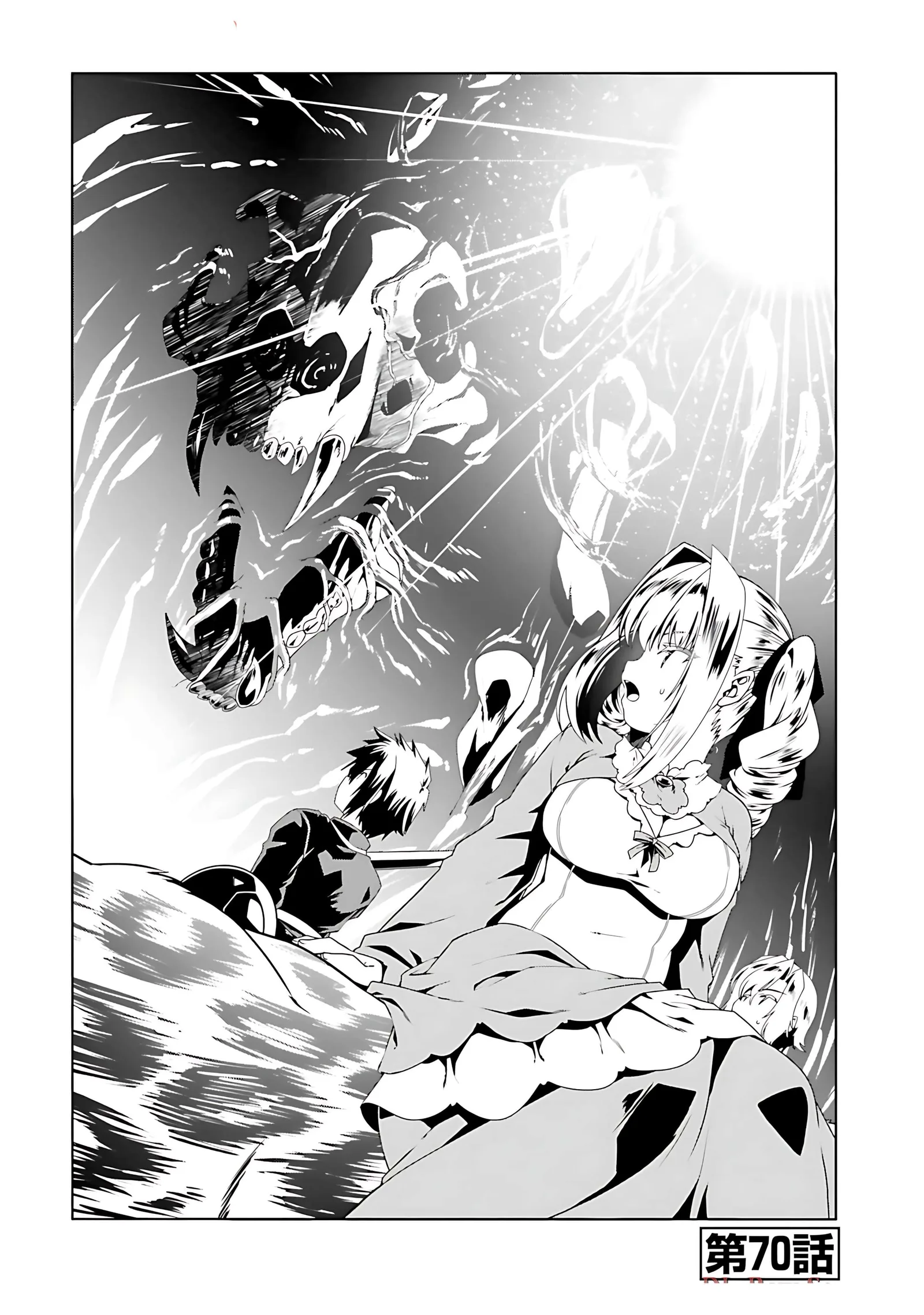 Douyara Watashi No Karada Wa Kanzen Muteki No You Desu Ne Chapter 70 page 3
