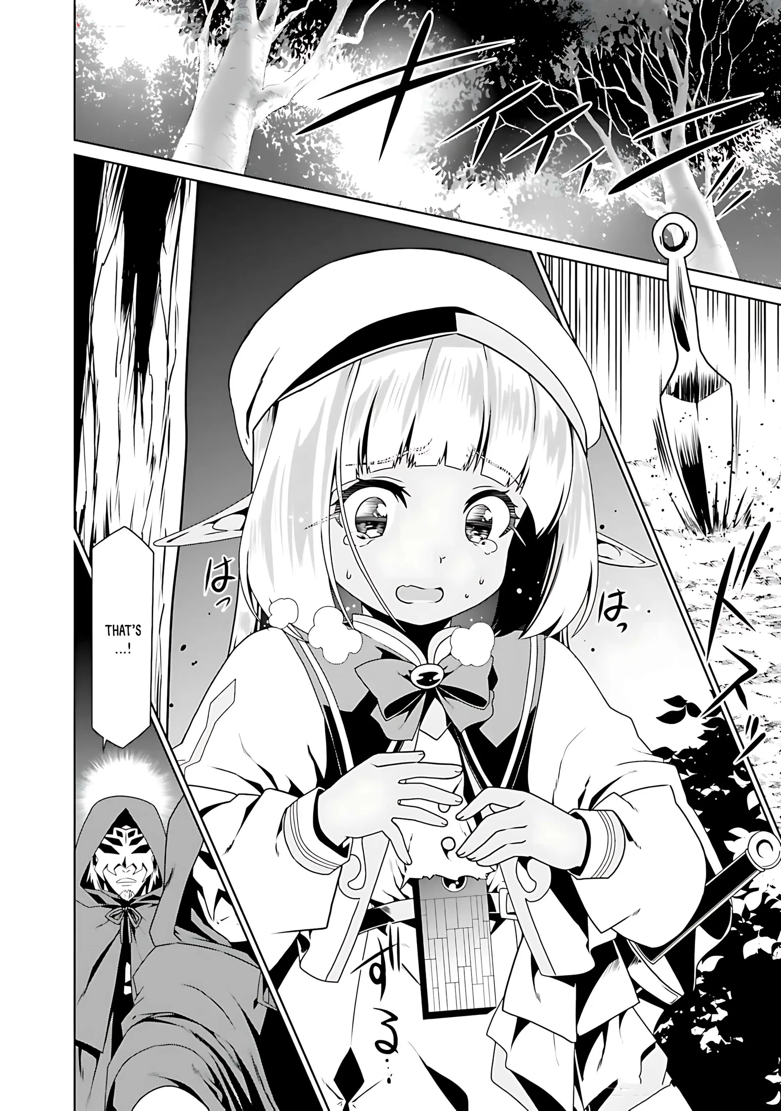 Douyara Watashi No Karada Wa Kanzen Muteki No You Desu Ne Chapter 70 page 4