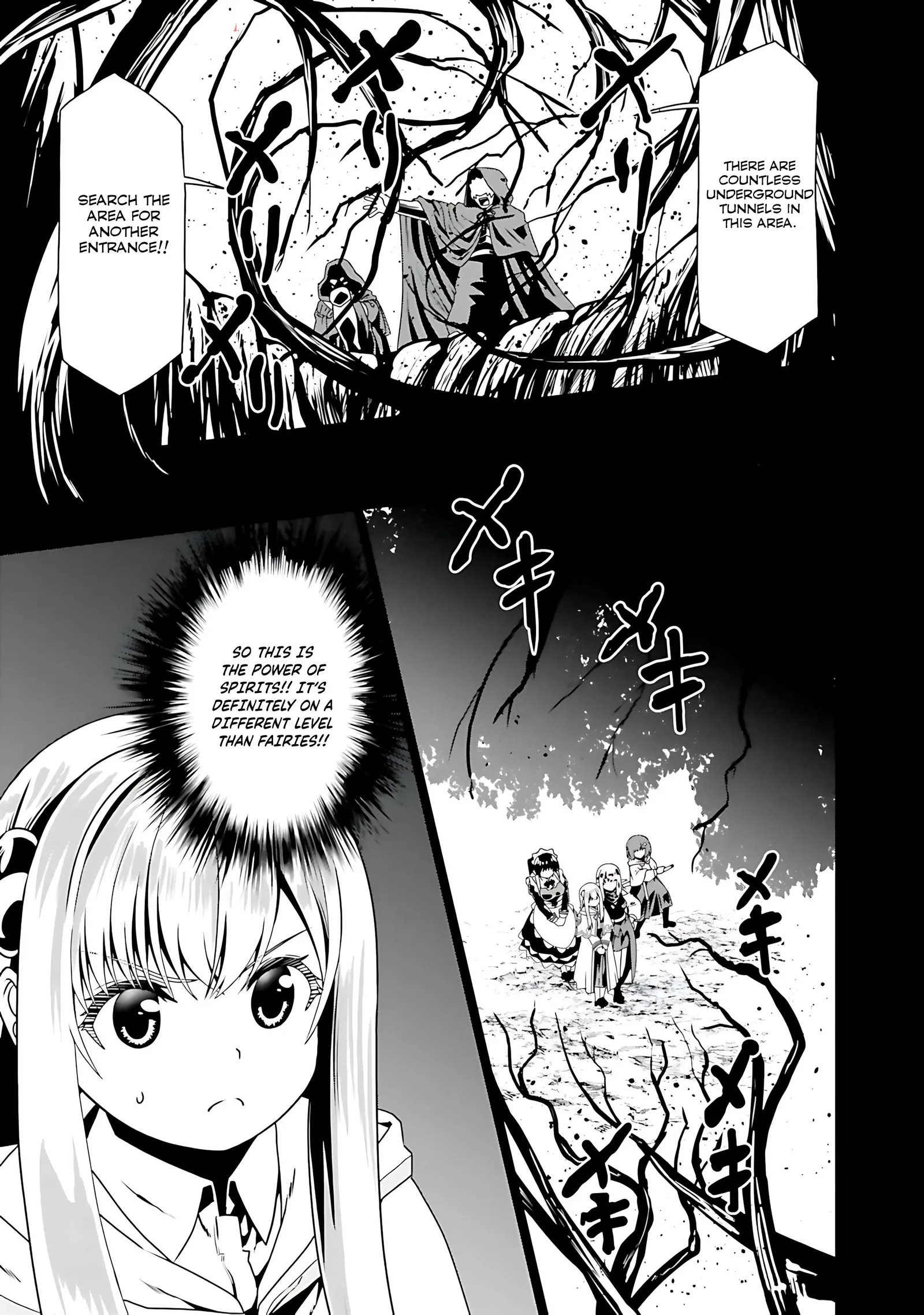 Douyara Watashi No Karada Wa Kanzen Muteki No You Desu Ne Chapter 70 page 9