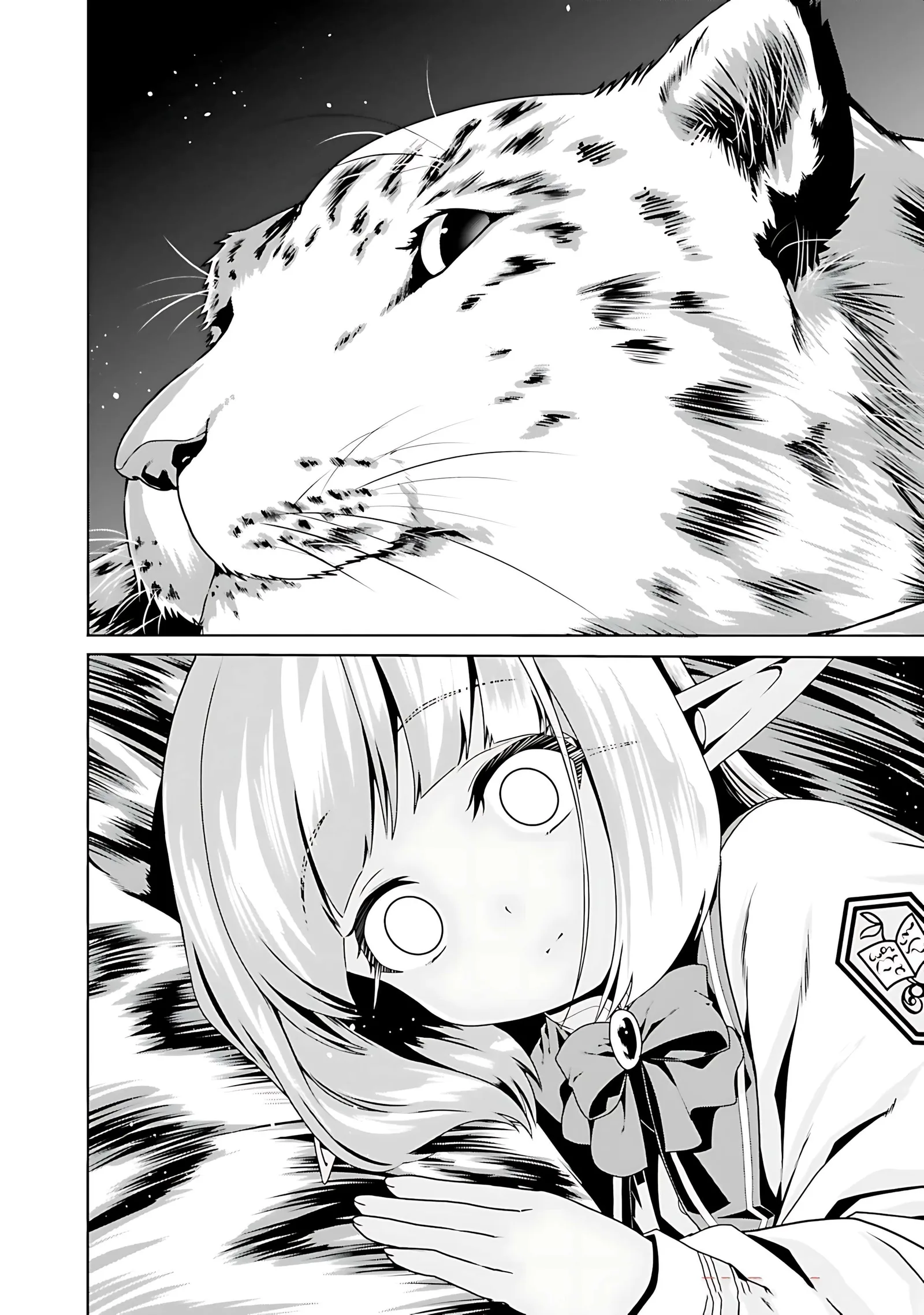 Douyara Watashi No Karada Wa Kanzen Muteki No You Desu Ne Chapter 70 page 26