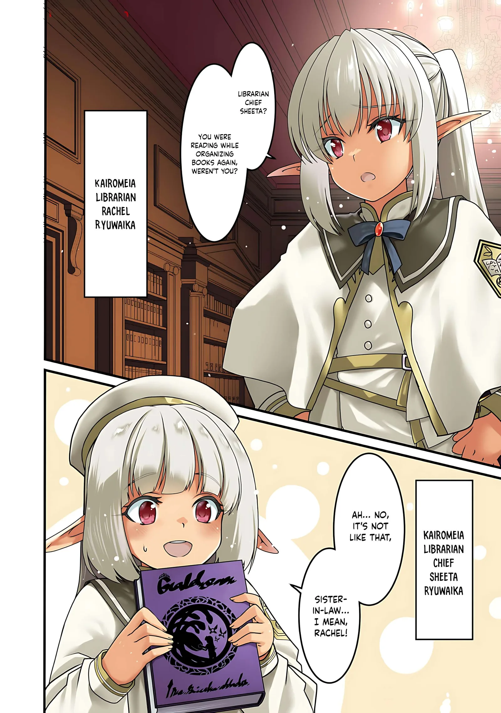 Douyara Watashi No Karada Wa Kanzen Muteki No You Desu Ne Chapter 67 page 6