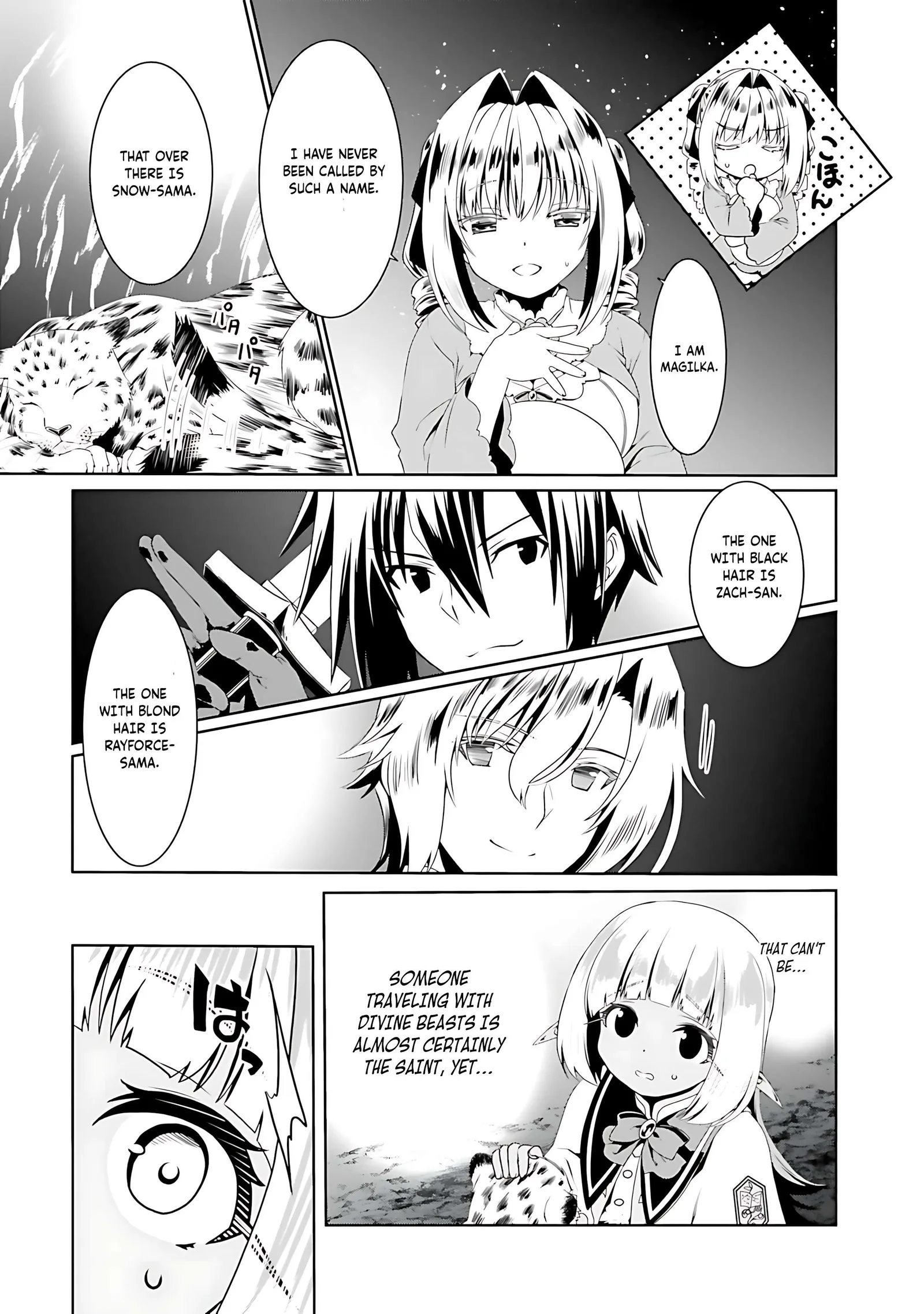 Douyara Watashi No Karada Wa Kanzen Muteki No You Desu Ne Chapter 71 page 7
