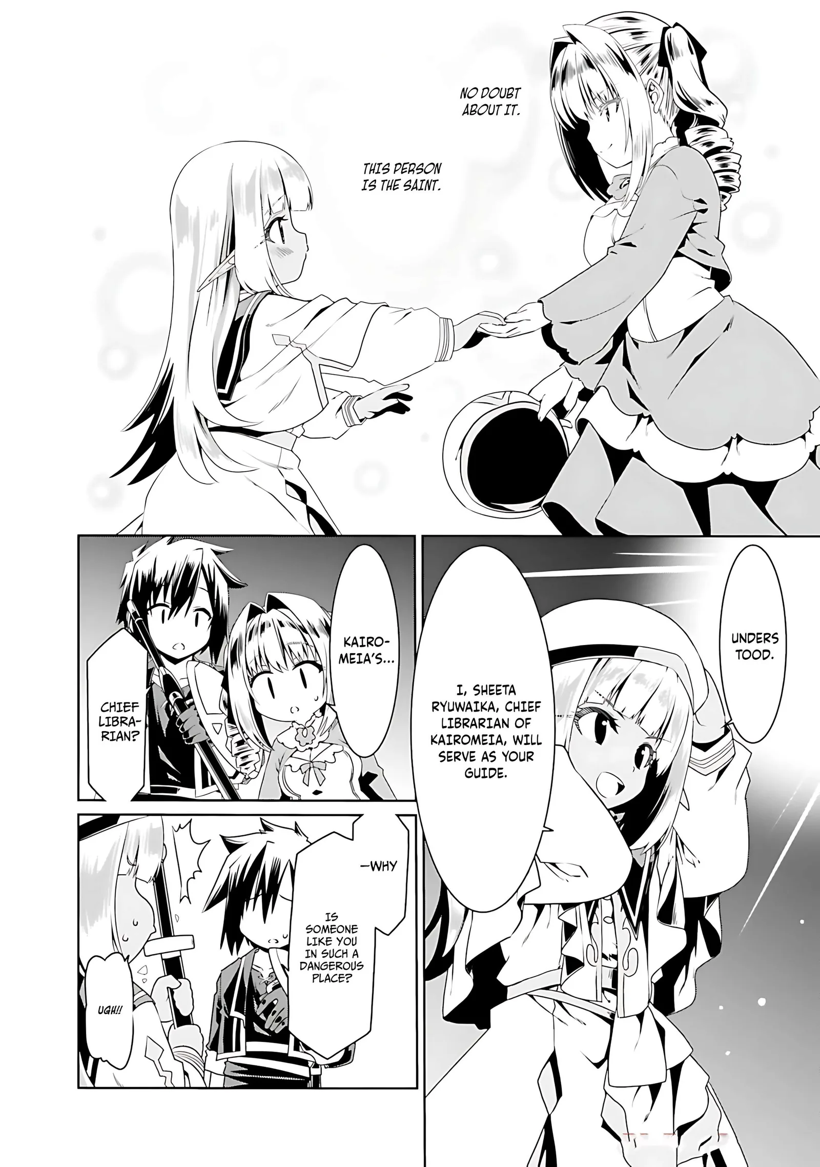 Douyara Watashi No Karada Wa Kanzen Muteki No You Desu Ne Chapter 71 page 12