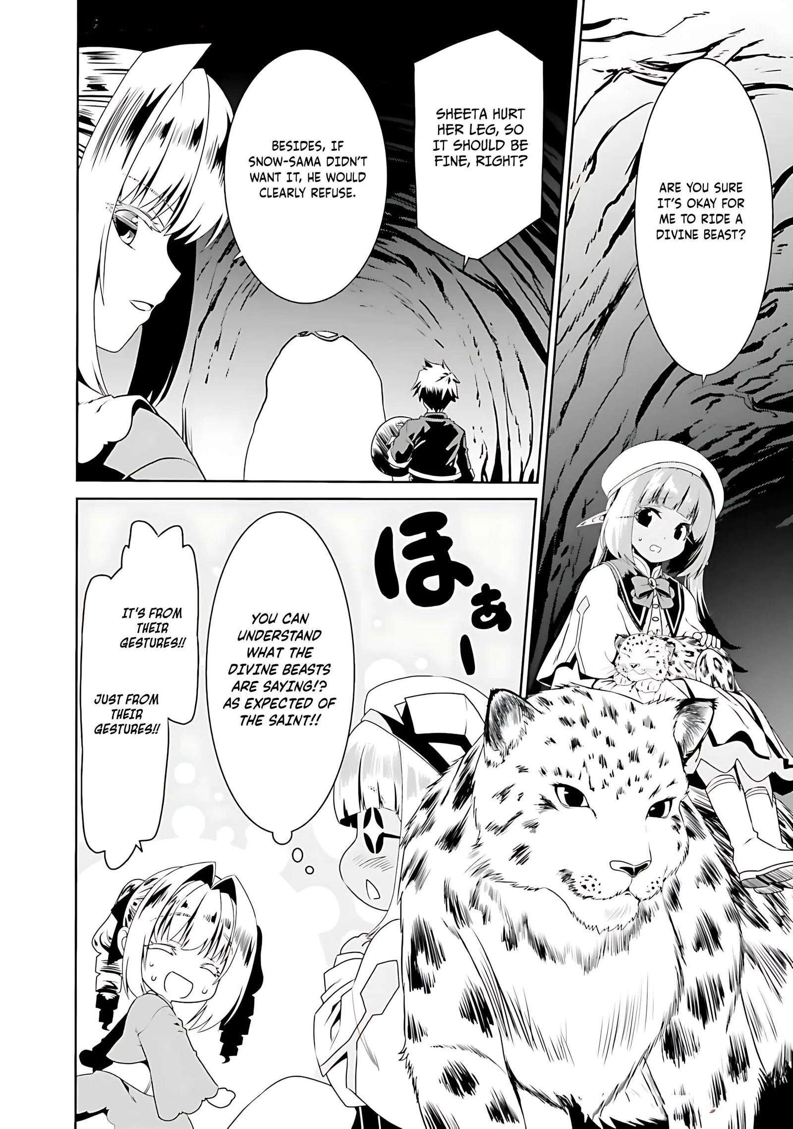 Douyara Watashi No Karada Wa Kanzen Muteki No You Desu Ne Chapter 71 page 14