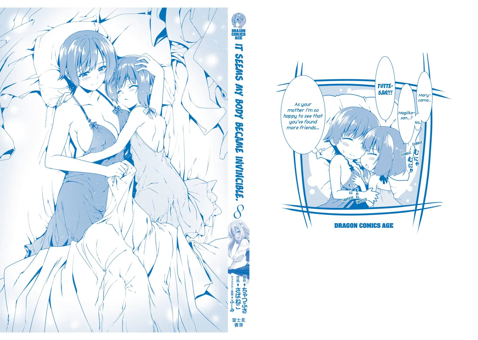 Douyara Watashi No Karada Wa Kanzen Muteki No You Desu Ne Chapter 48 page 30