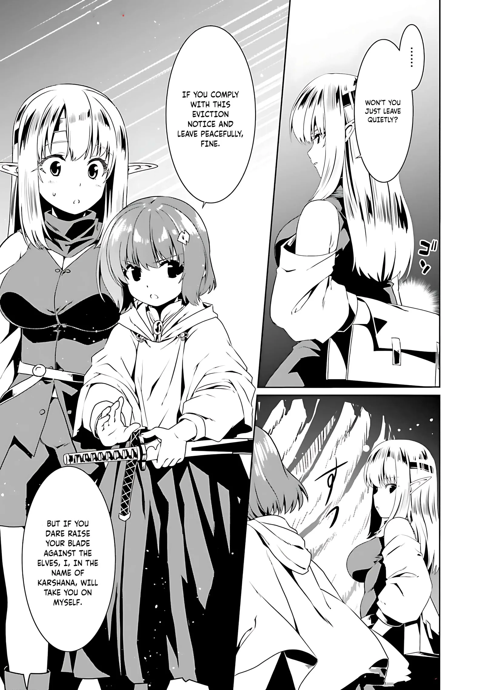 Douyara Watashi No Karada Wa Kanzen Muteki No You Desu Ne Chapter 72 page 11