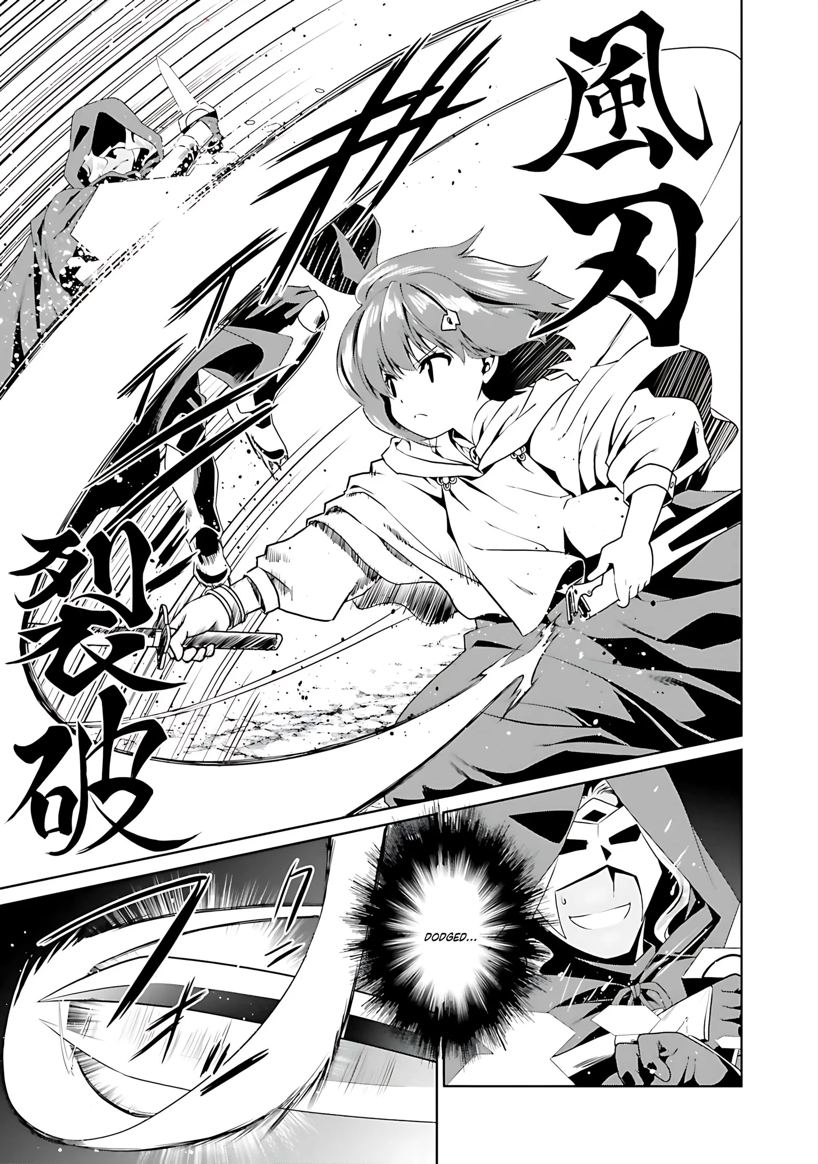 Douyara Watashi No Karada Wa Kanzen Muteki No You Desu Ne Chapter 72 page 17