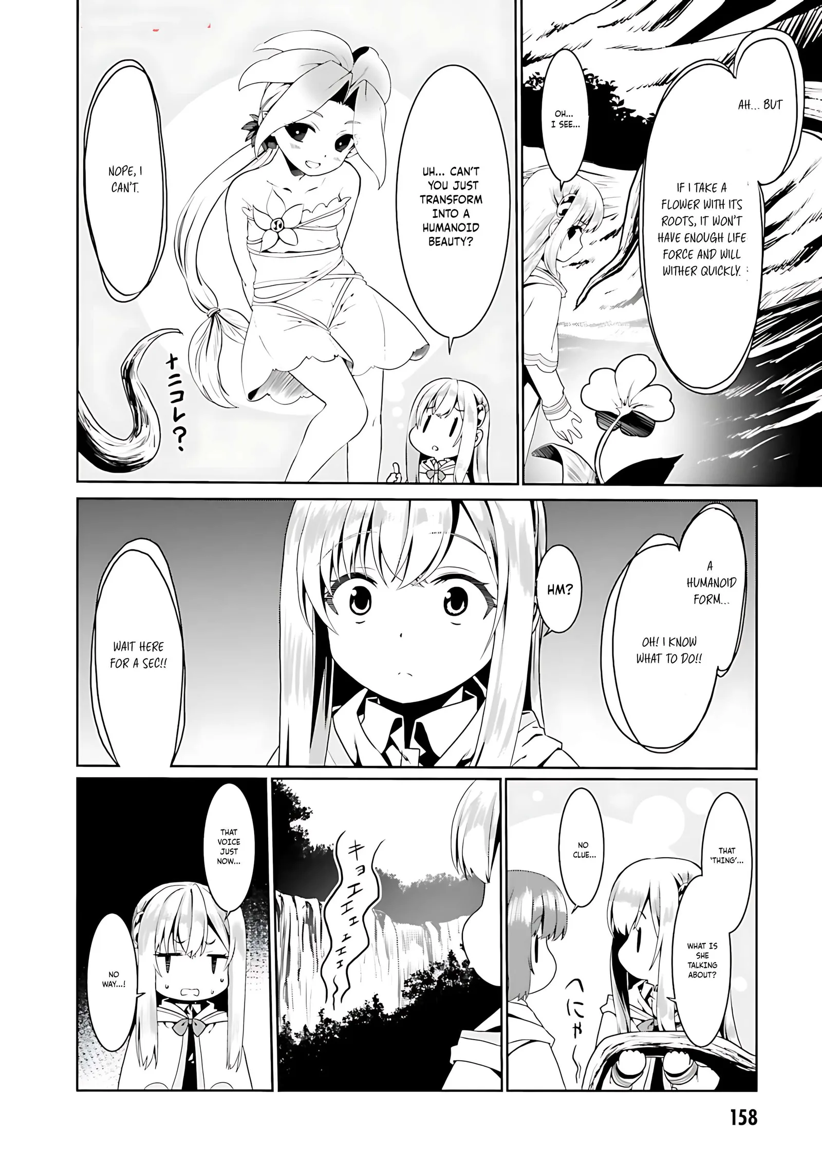Douyara Watashi No Karada Wa Kanzen Muteki No You Desu Ne Chapter 72 page 26